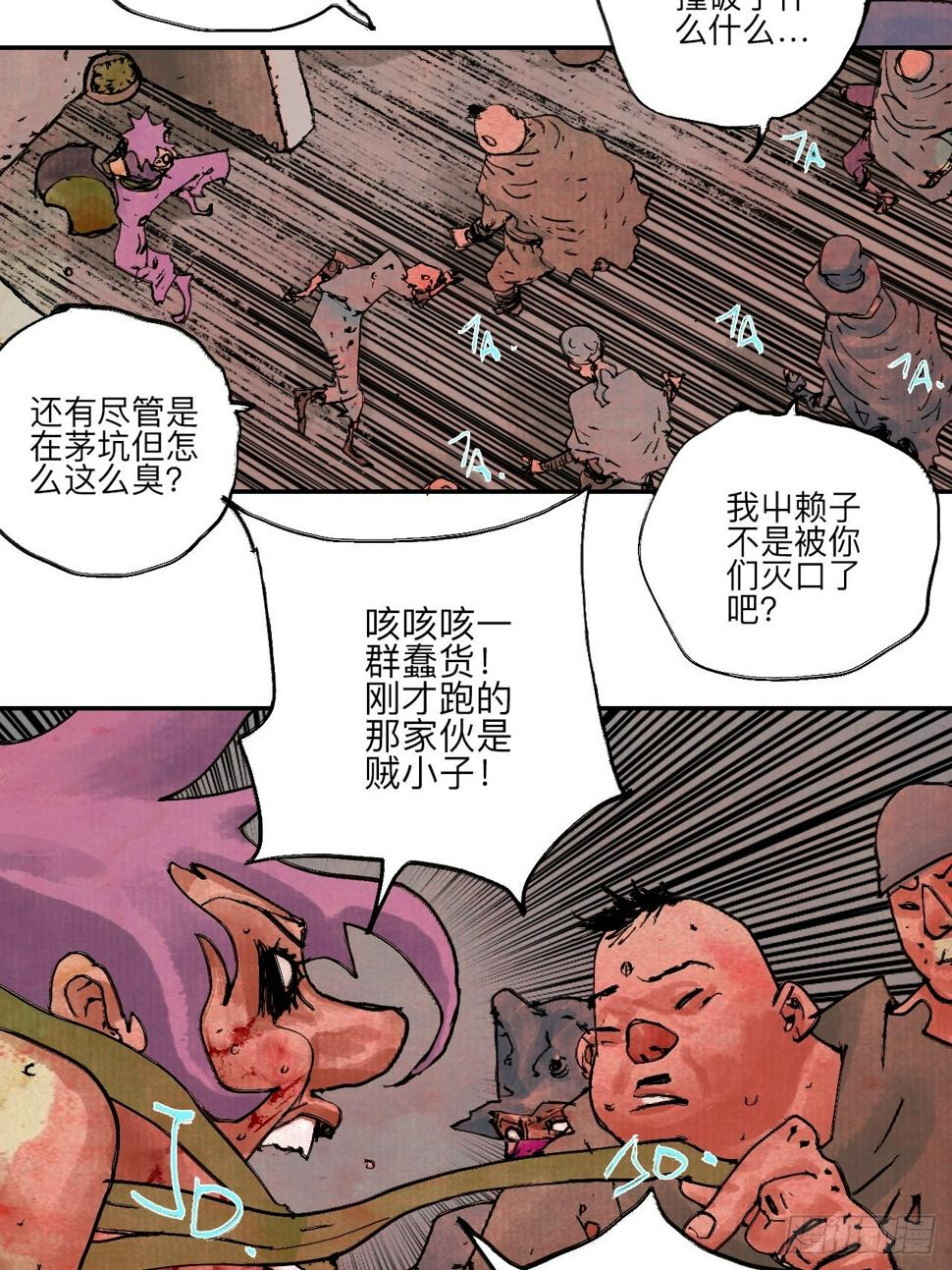 陆拾·加油67