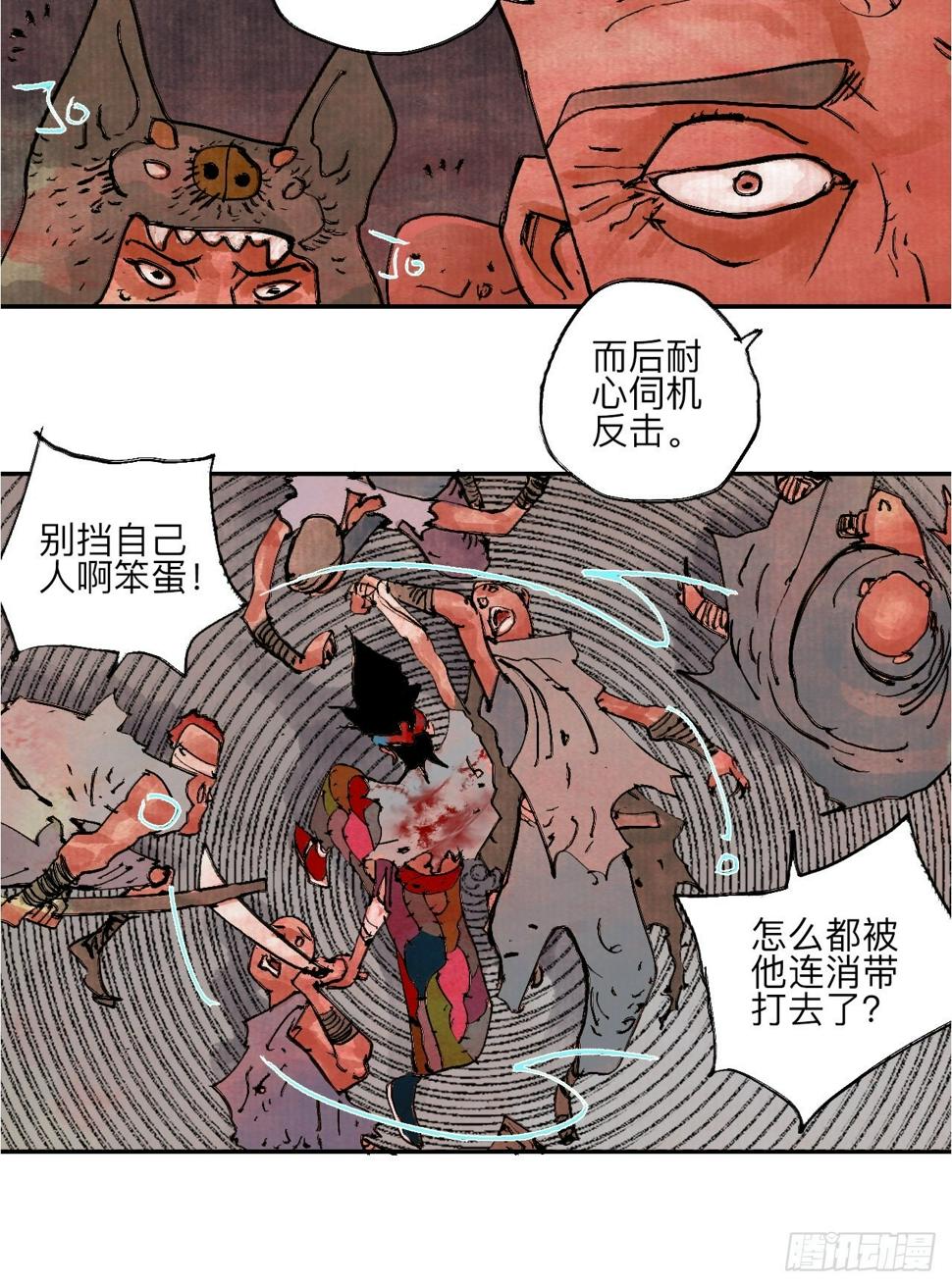 伍拾玖·万中无一48