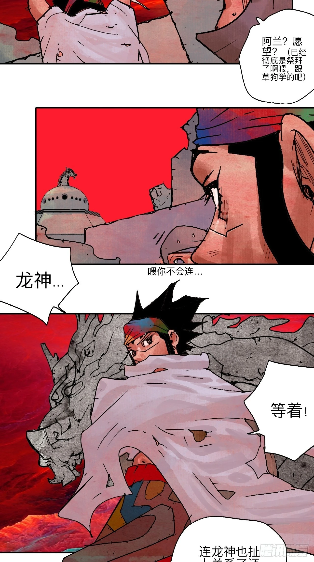 陆拾肆·大典之前72