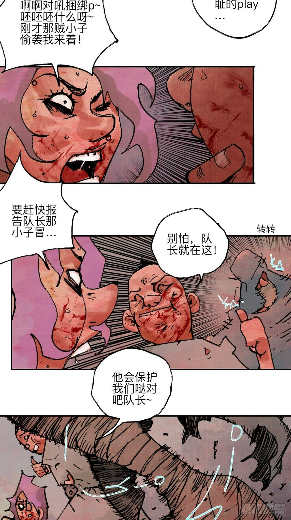 陆拾·加油48