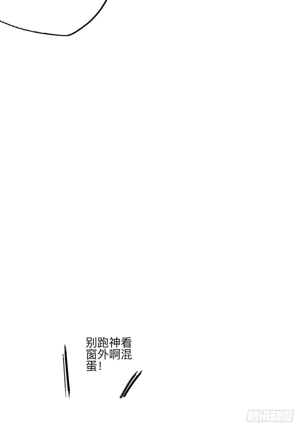 陆拾·加油97