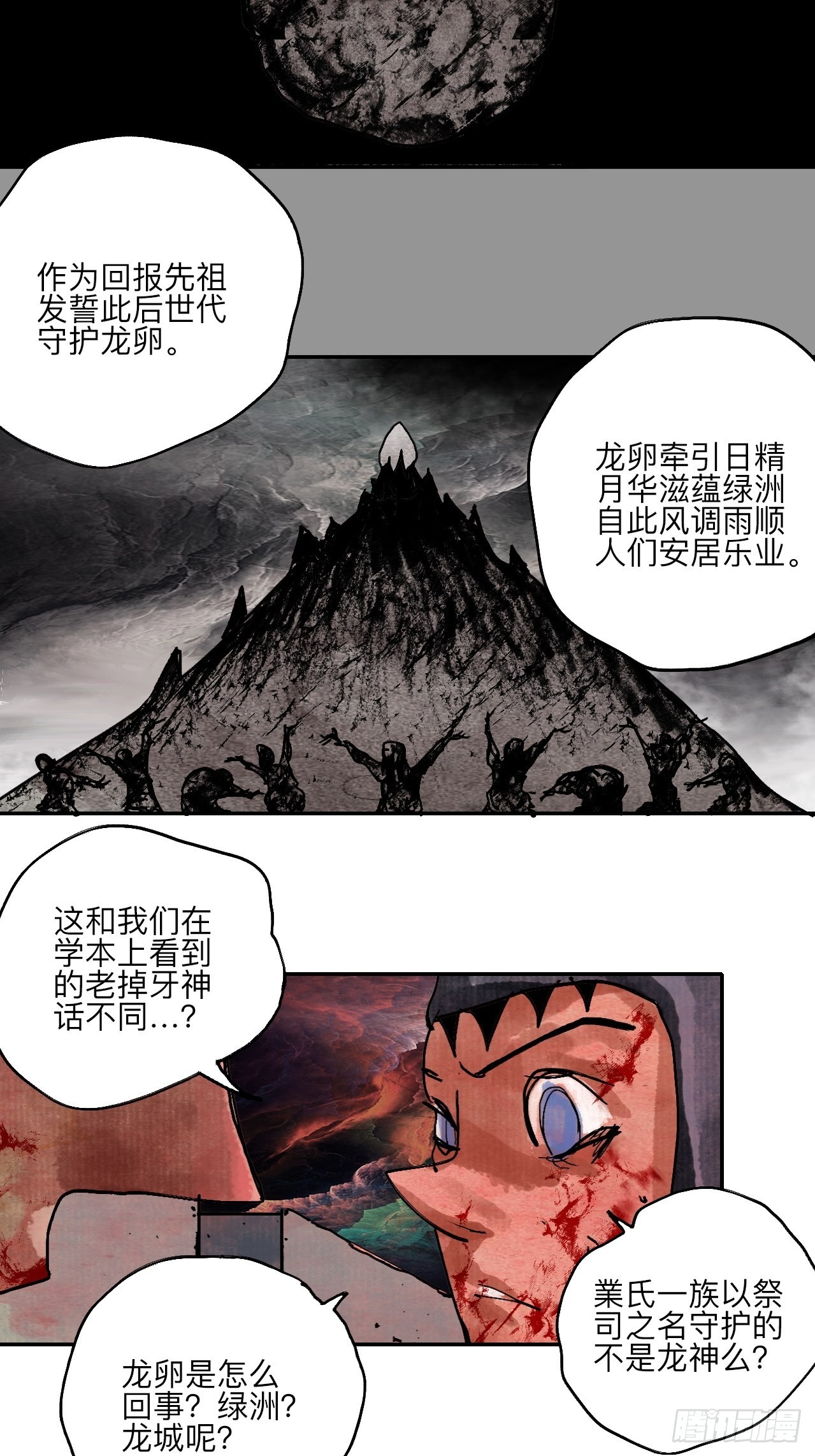 伍拾伍·我的父亲9