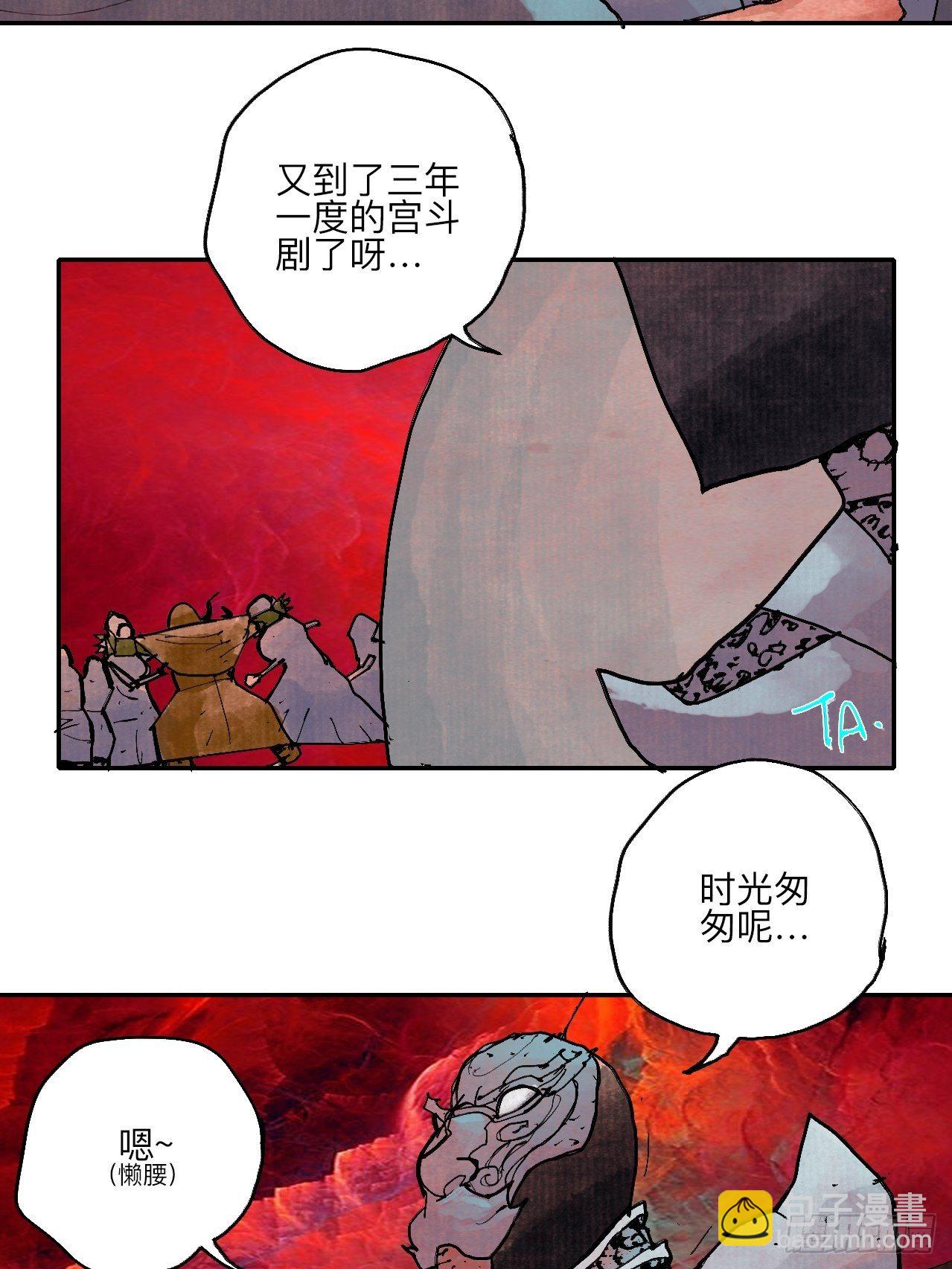 肆拾陆·又是崭新的一天伊始了86