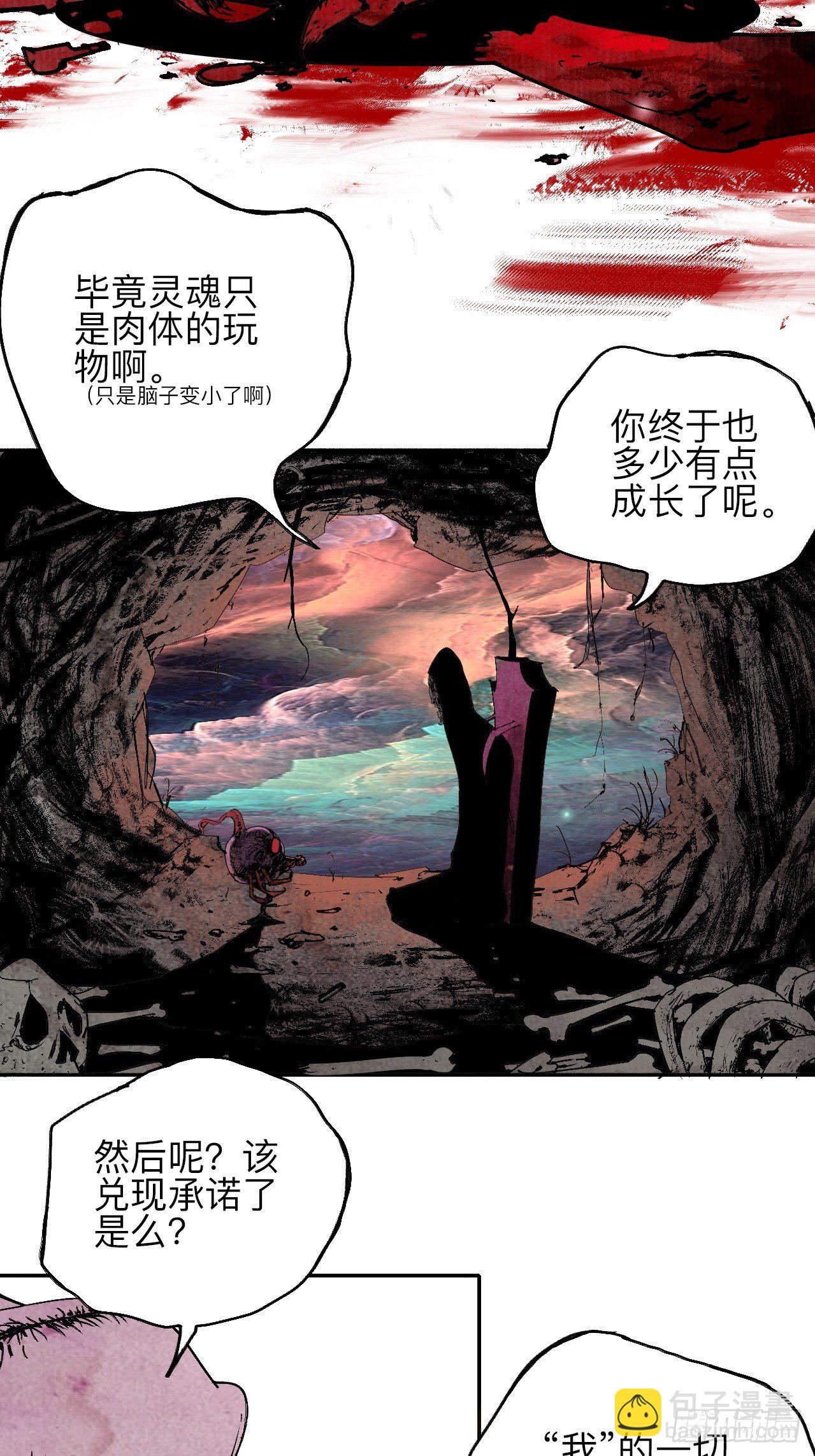 贰拾伍·都是傻瓜16