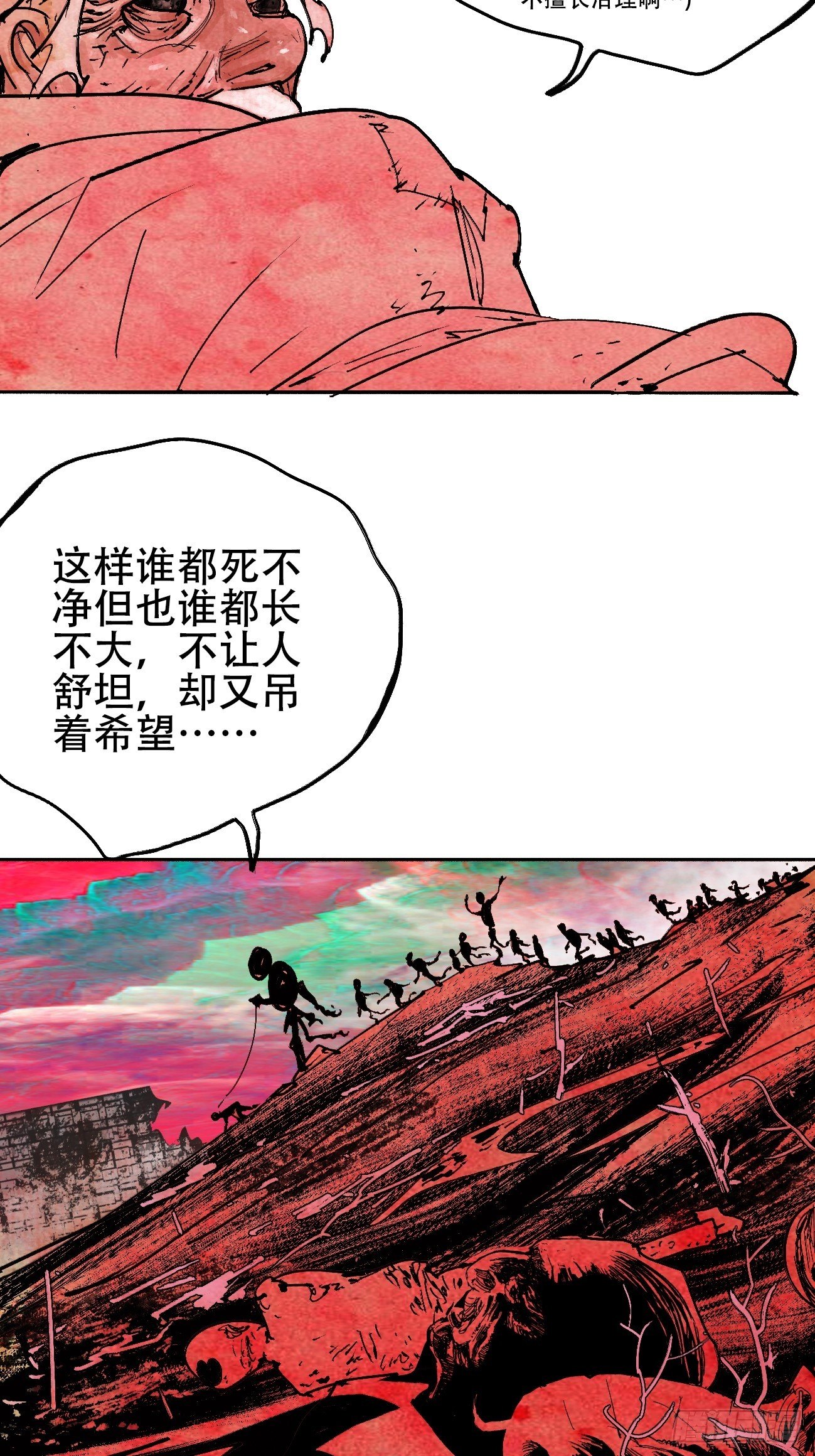 拾肆·美丽42