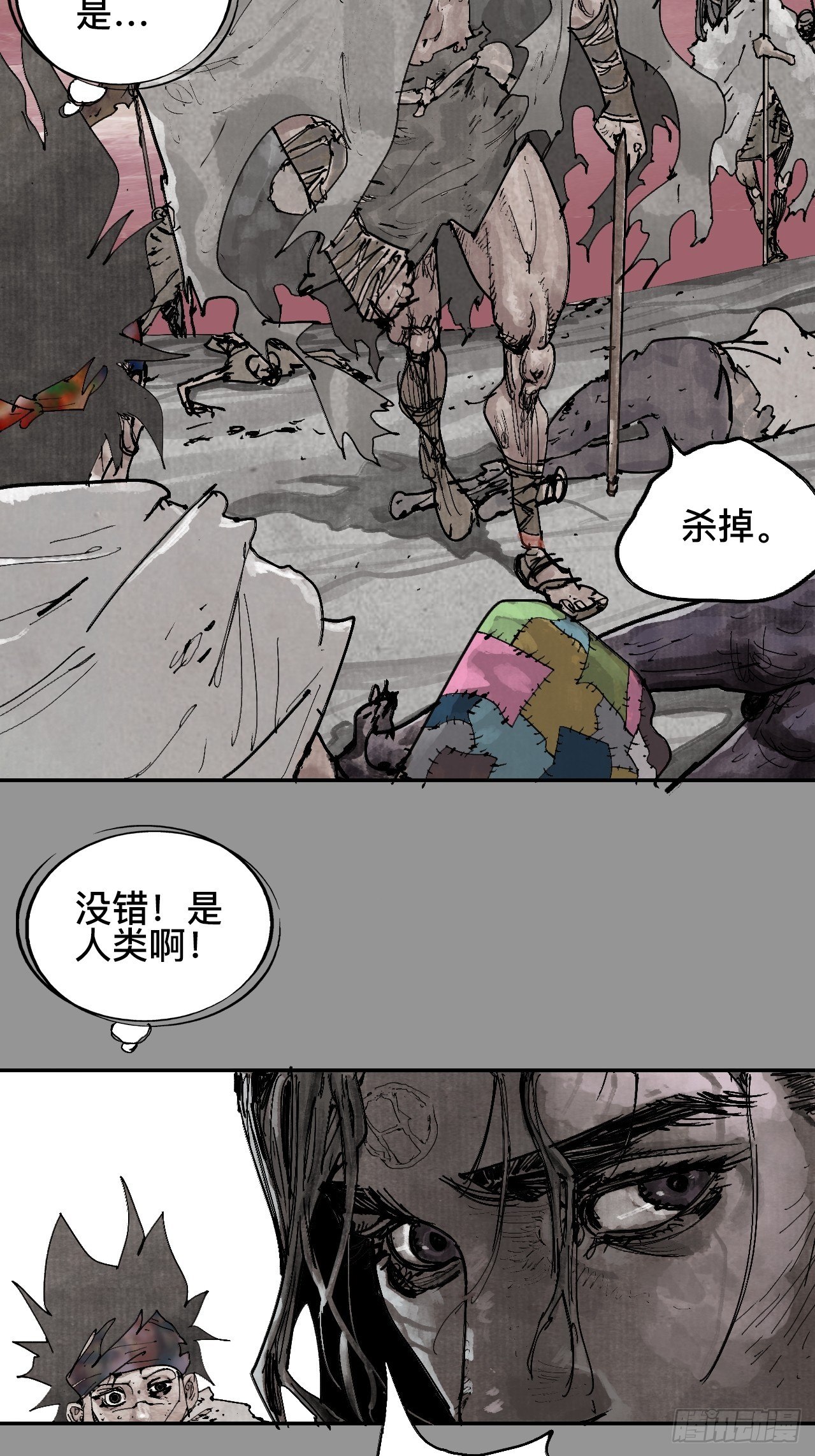 贰拾玖·虔献诚奉37