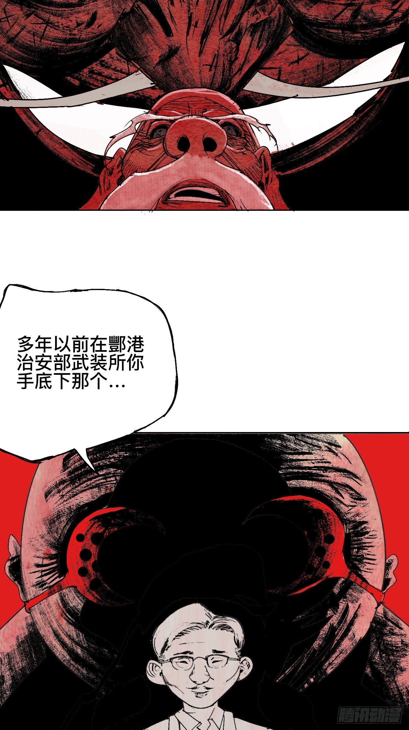 拾贰·我从地狱回来了8