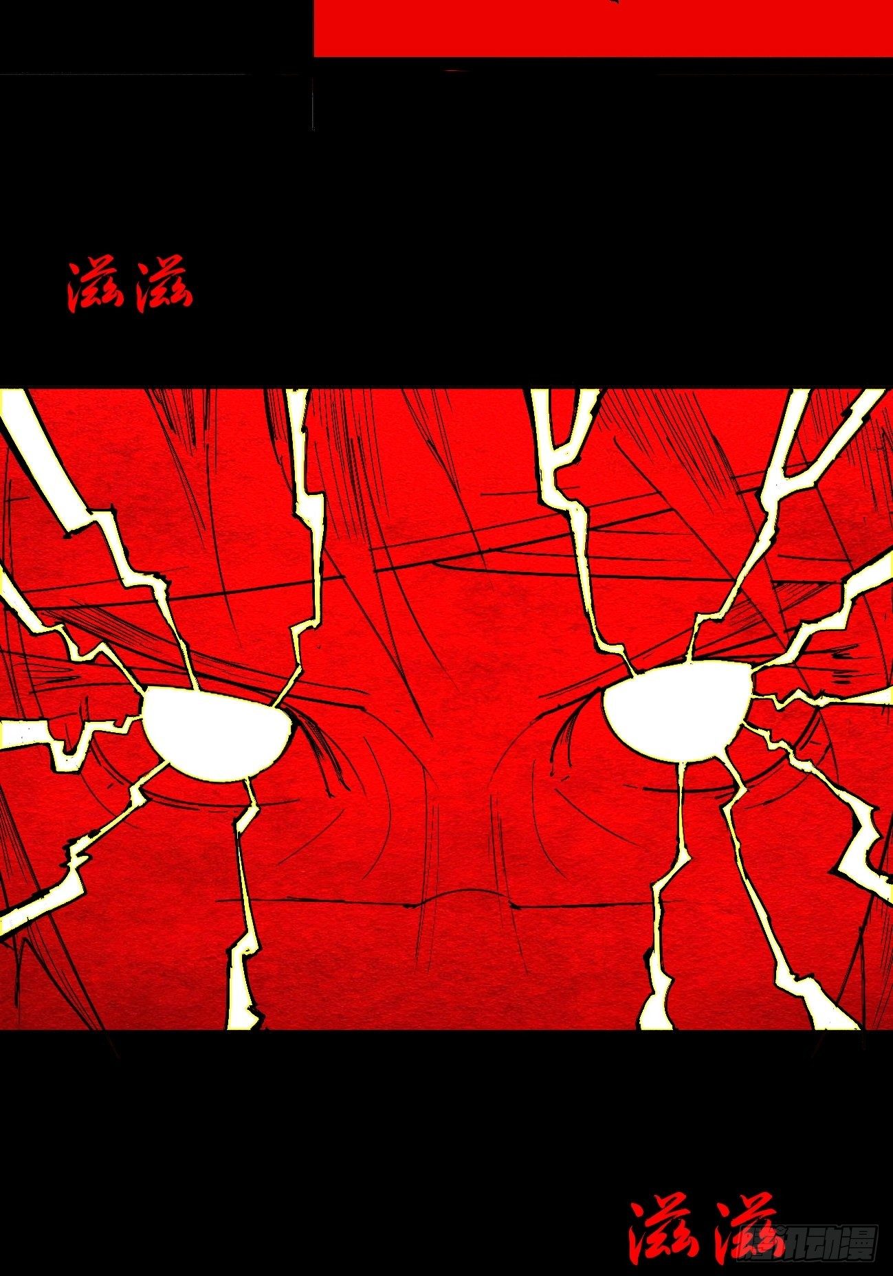 壹·未竟之约13