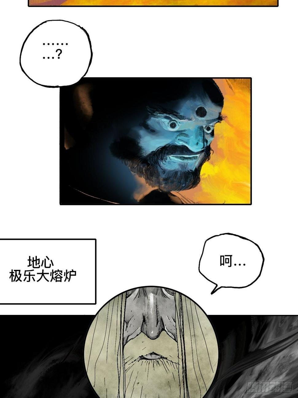 贰拾·你是谁3