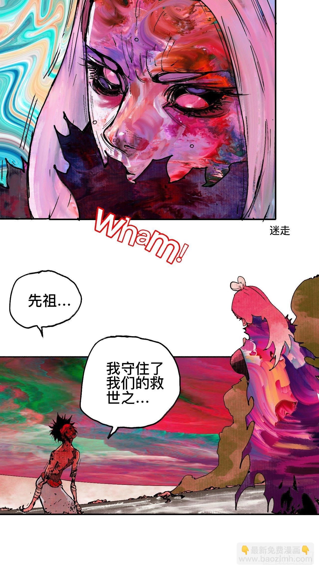 贰拾·你是谁38