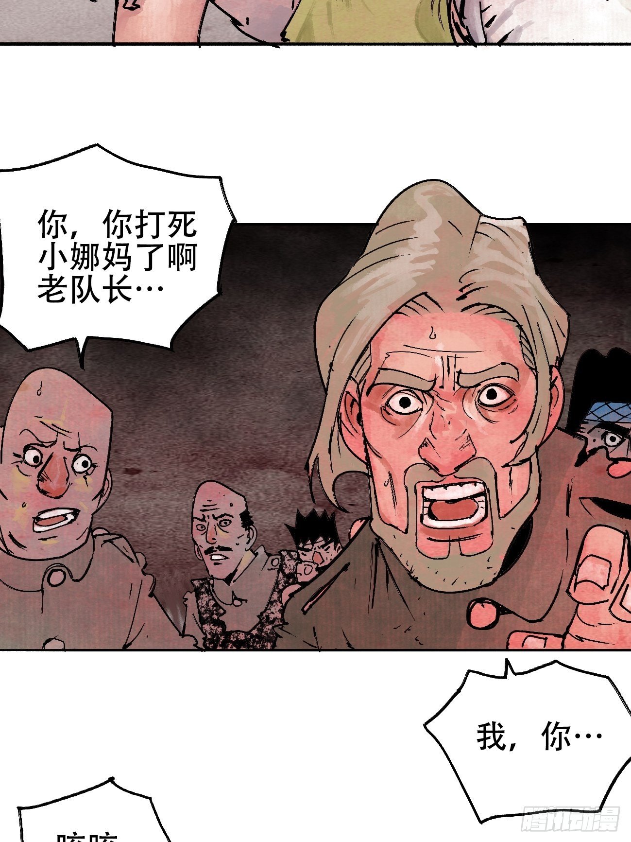 拾贰·我从地狱回来了20