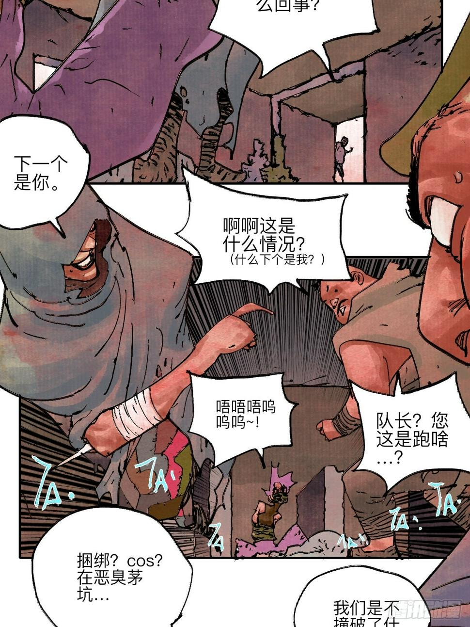 陆拾·加油66