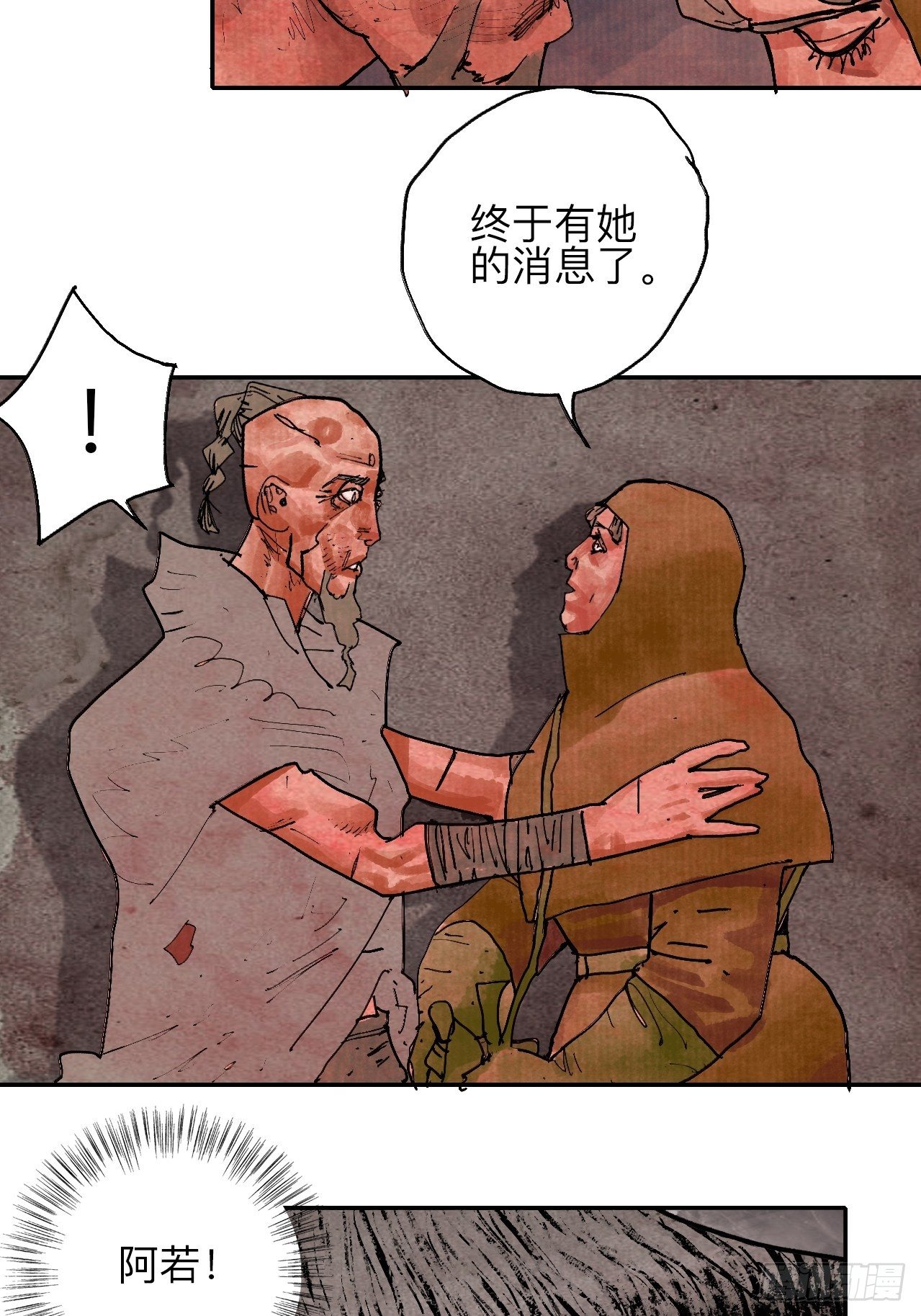 肆拾伍·完了完了完了22