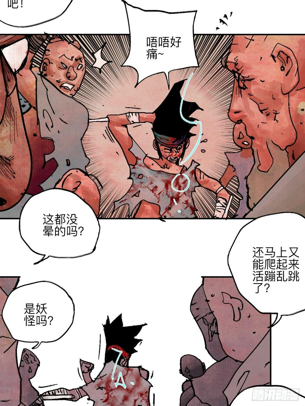 伍拾玖·万中无一61