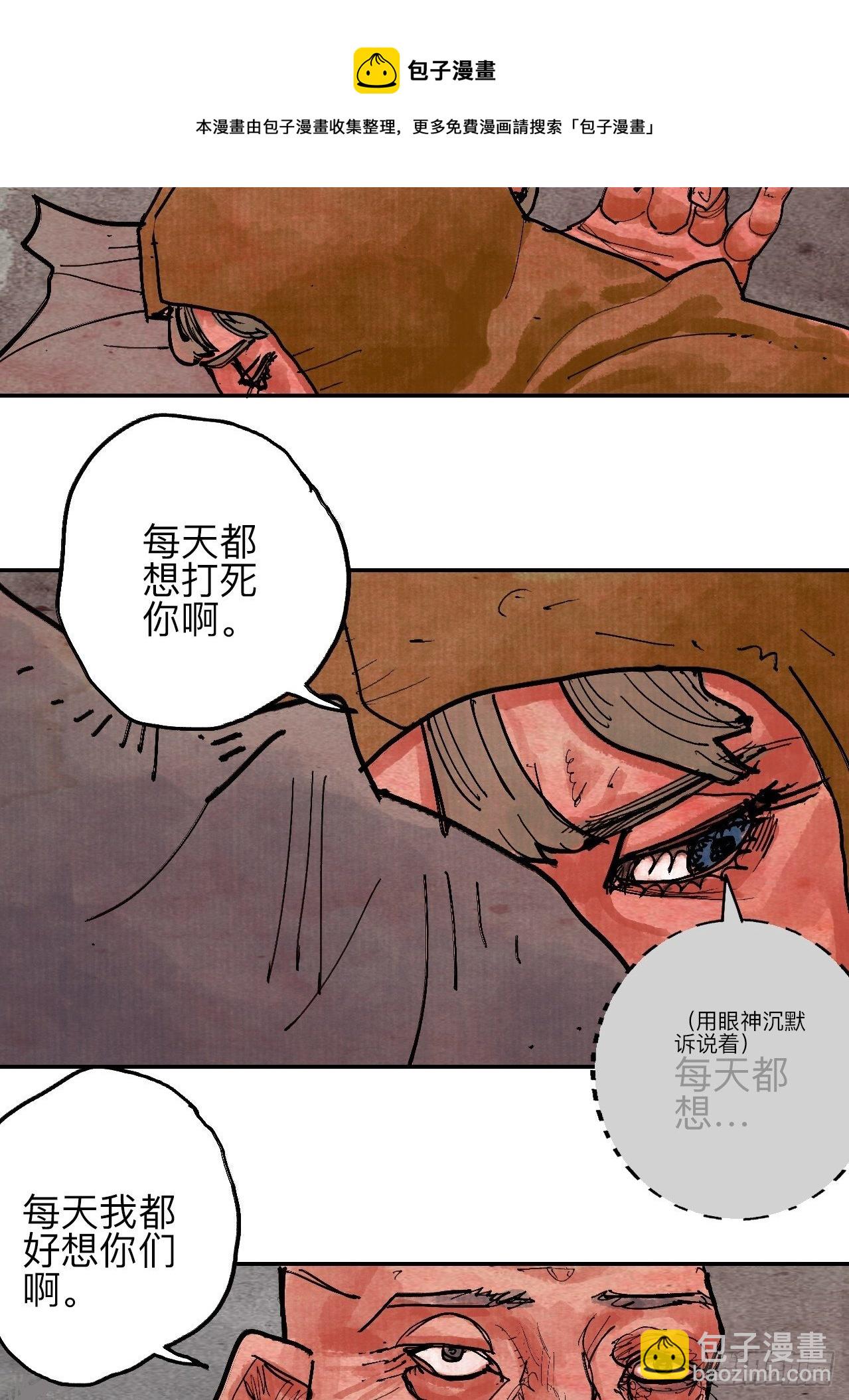 肆拾伍·完了完了完了20