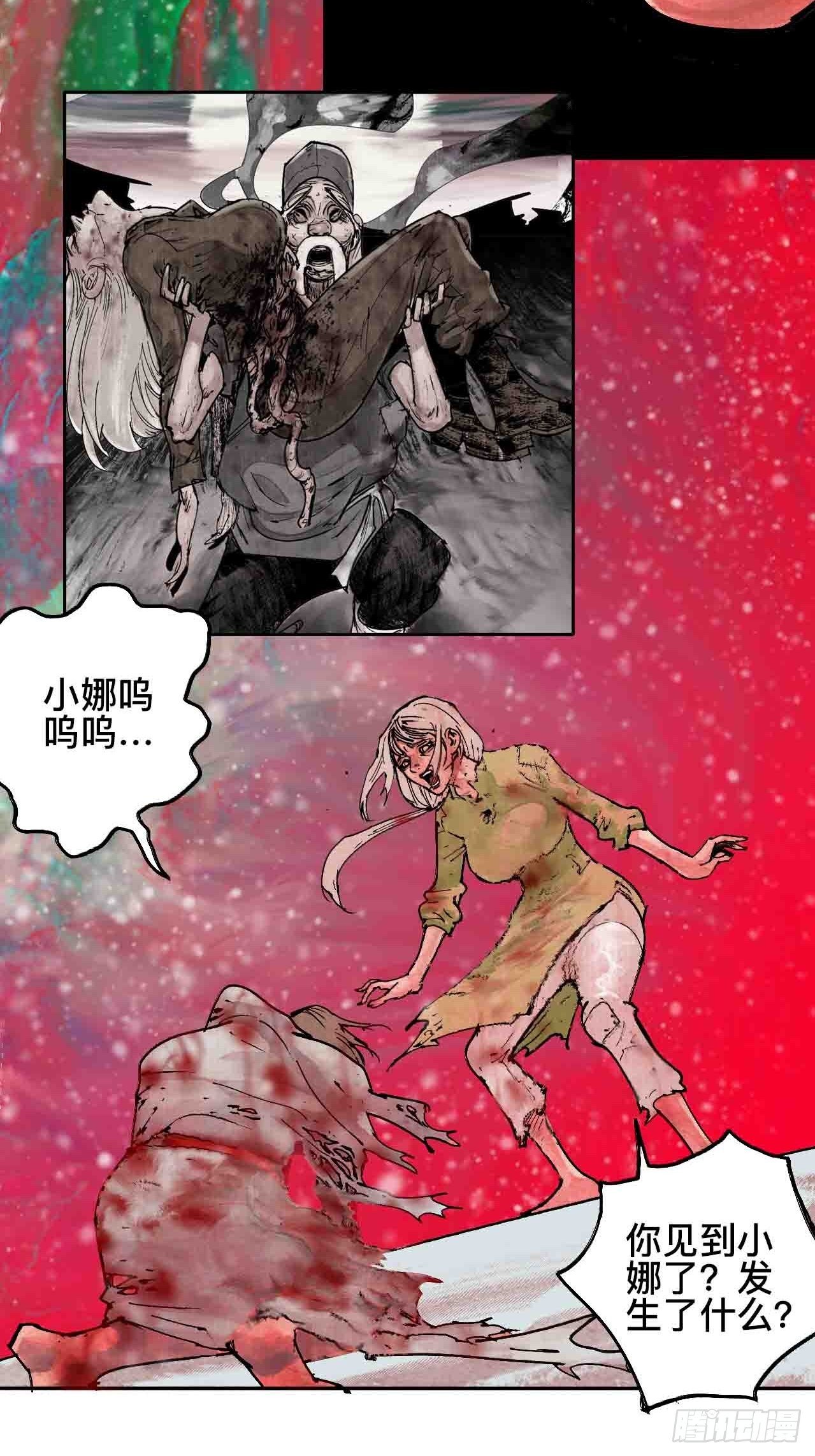 拾陆·想变强吗少年33