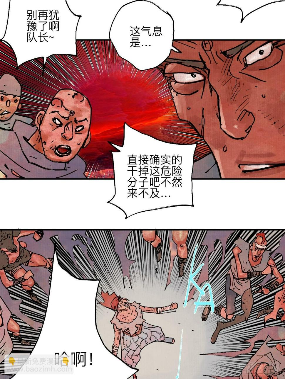 伍拾玖·万中无一68