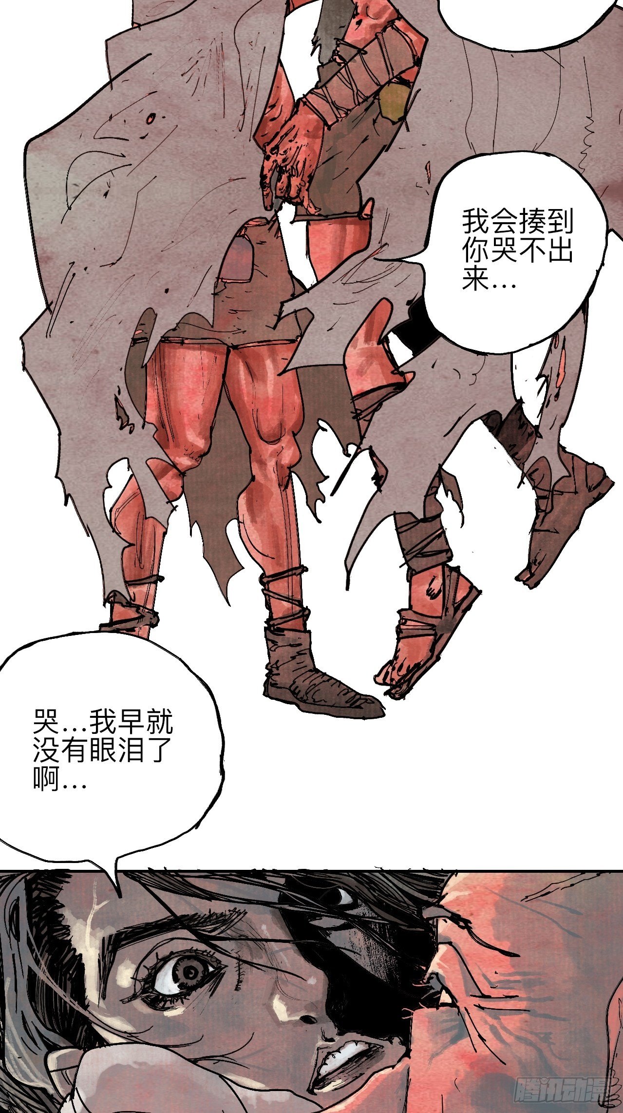 叁拾壹·圣歌与丧歌28
