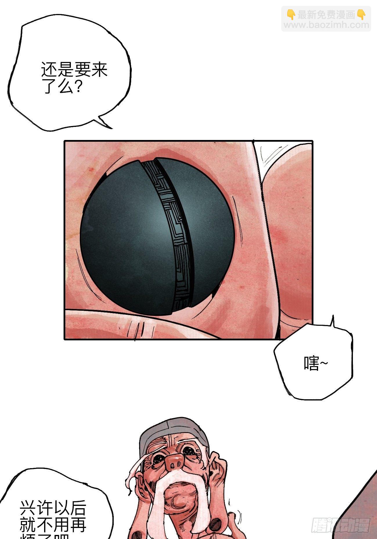 捌·为什么罪不可赦1