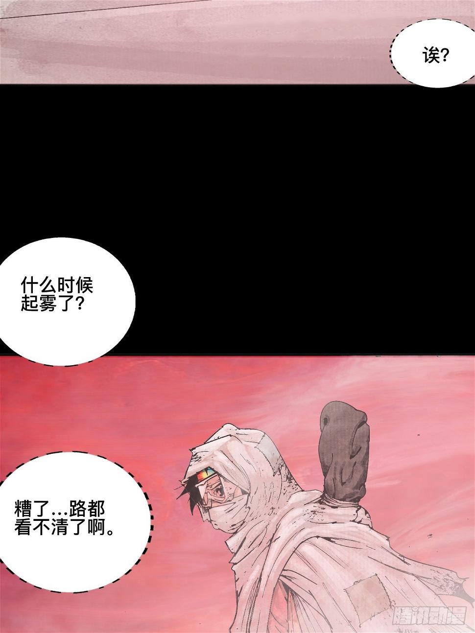 贰·外面的世界7