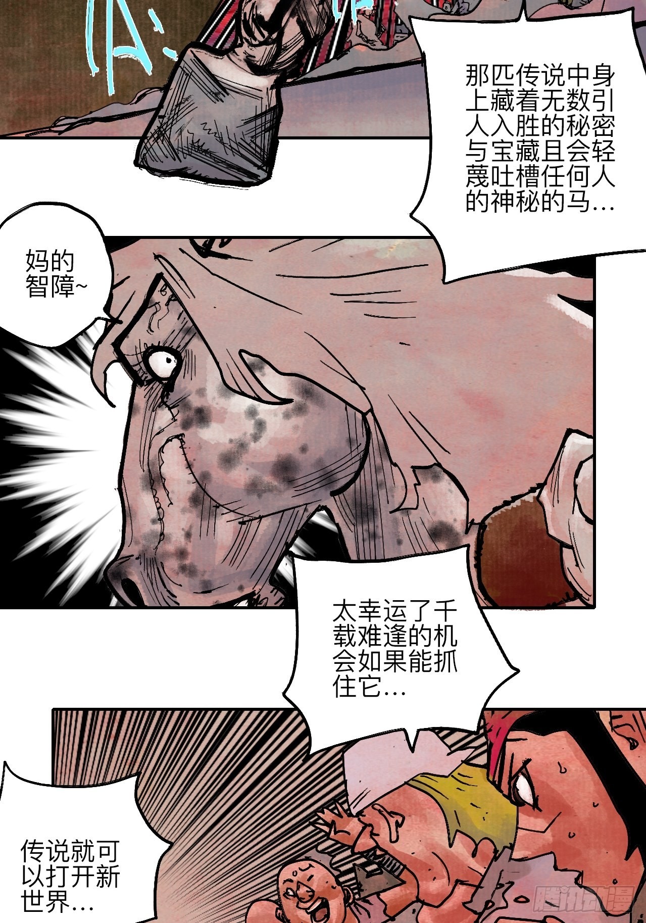 陆拾贰·上头91