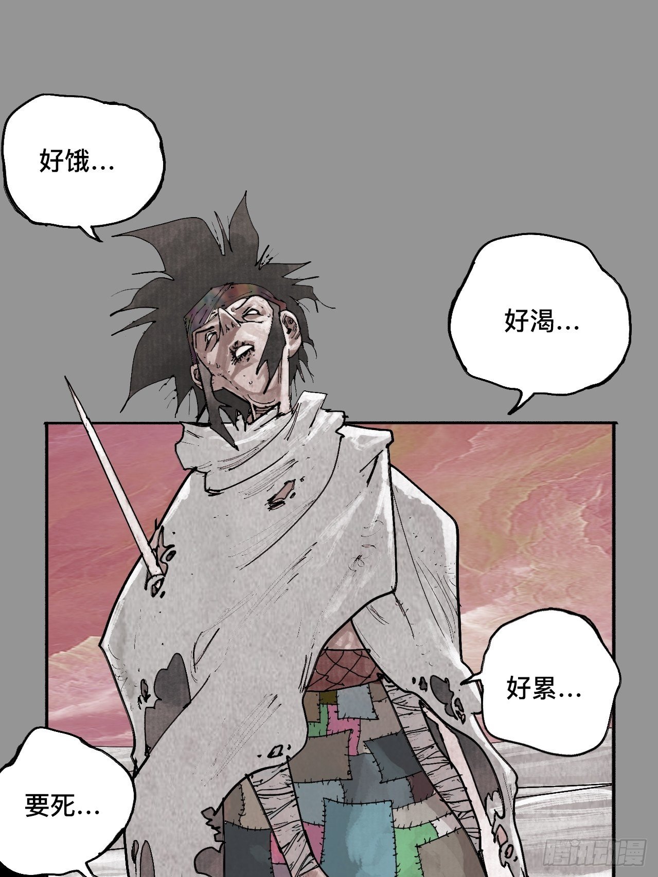贰拾玖·虔献诚奉10