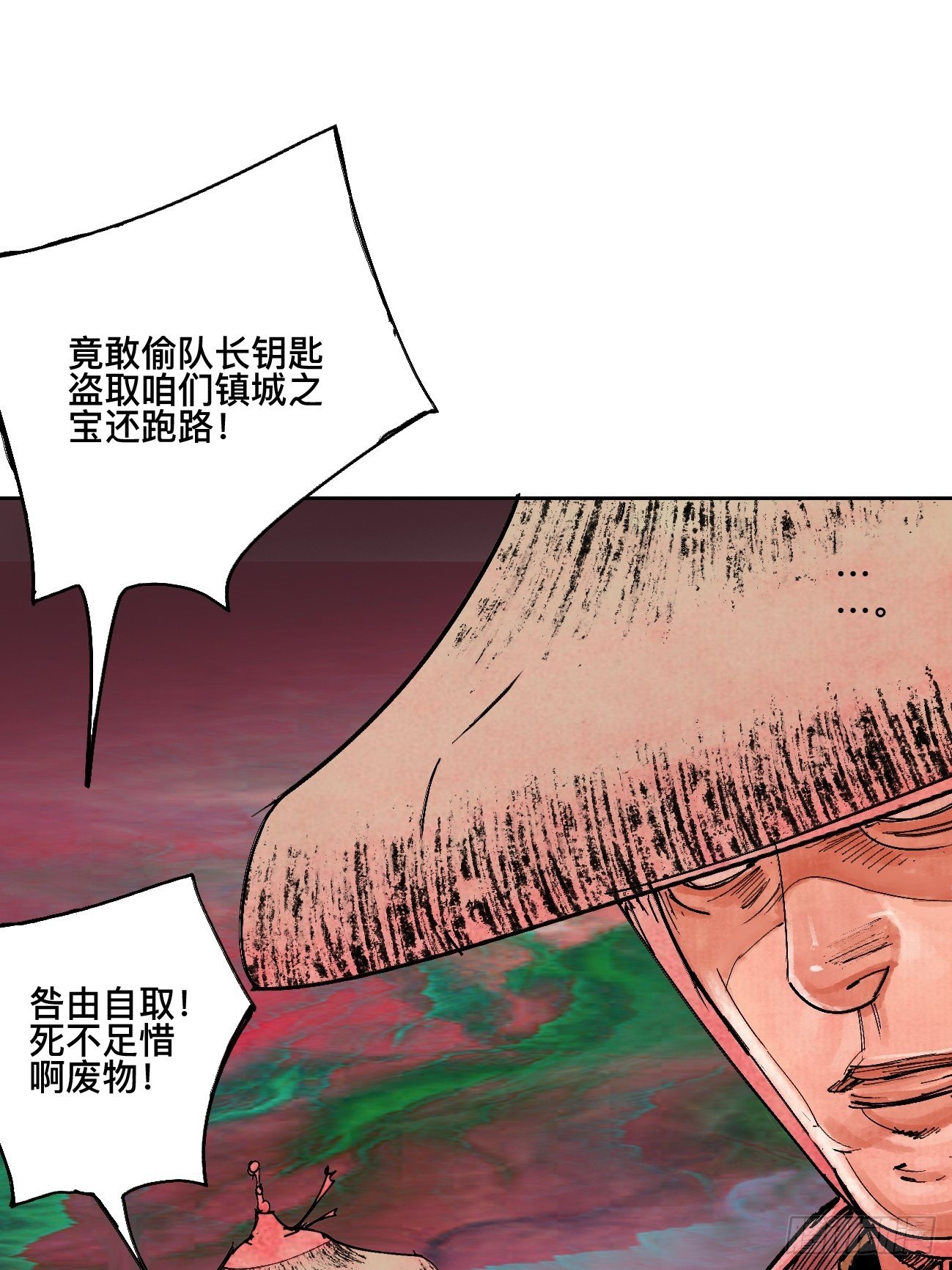 叁·神明13