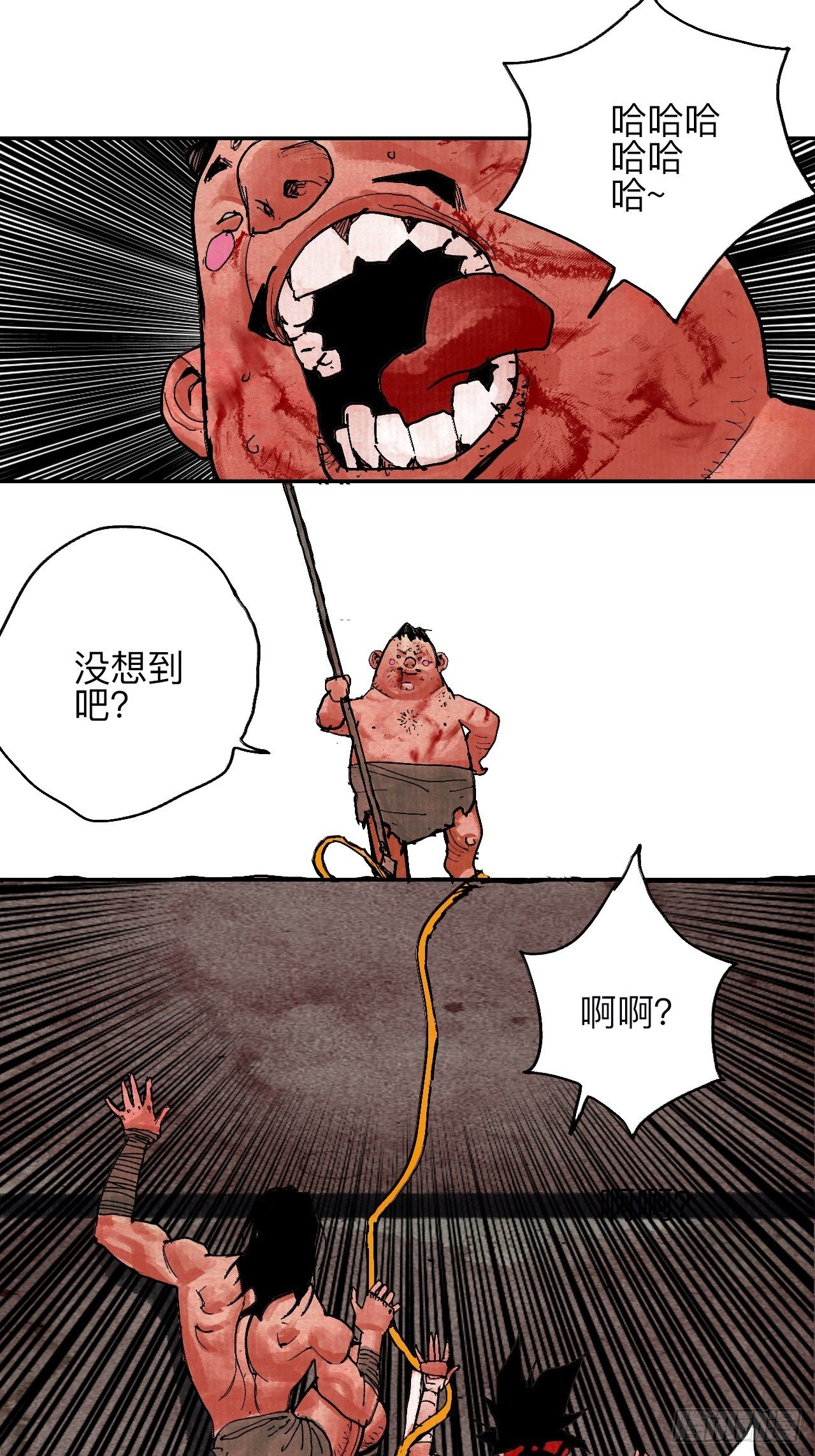 肆拾伍·完了完了完了38