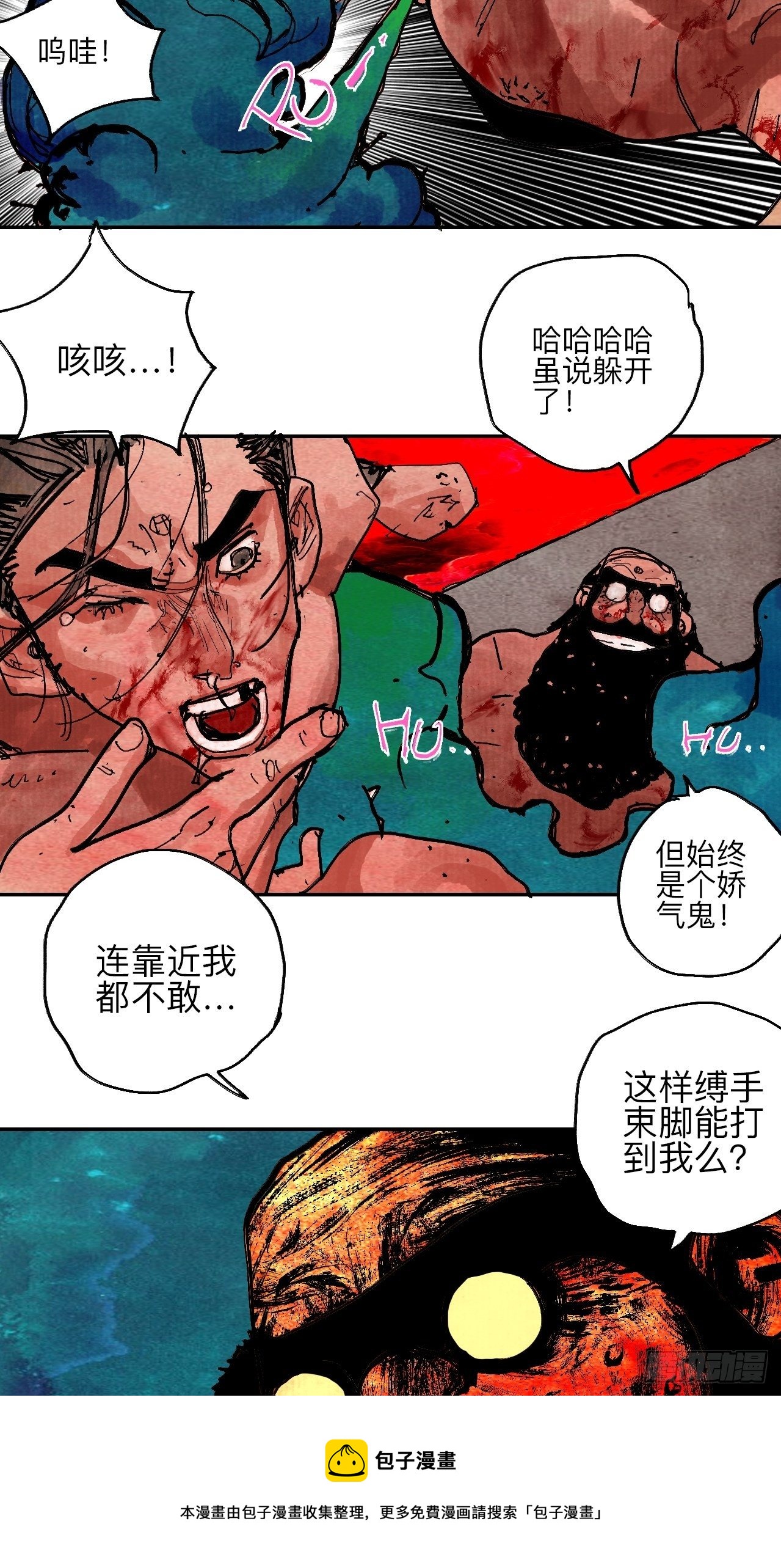 肆拾叁·天要亮了啊？48