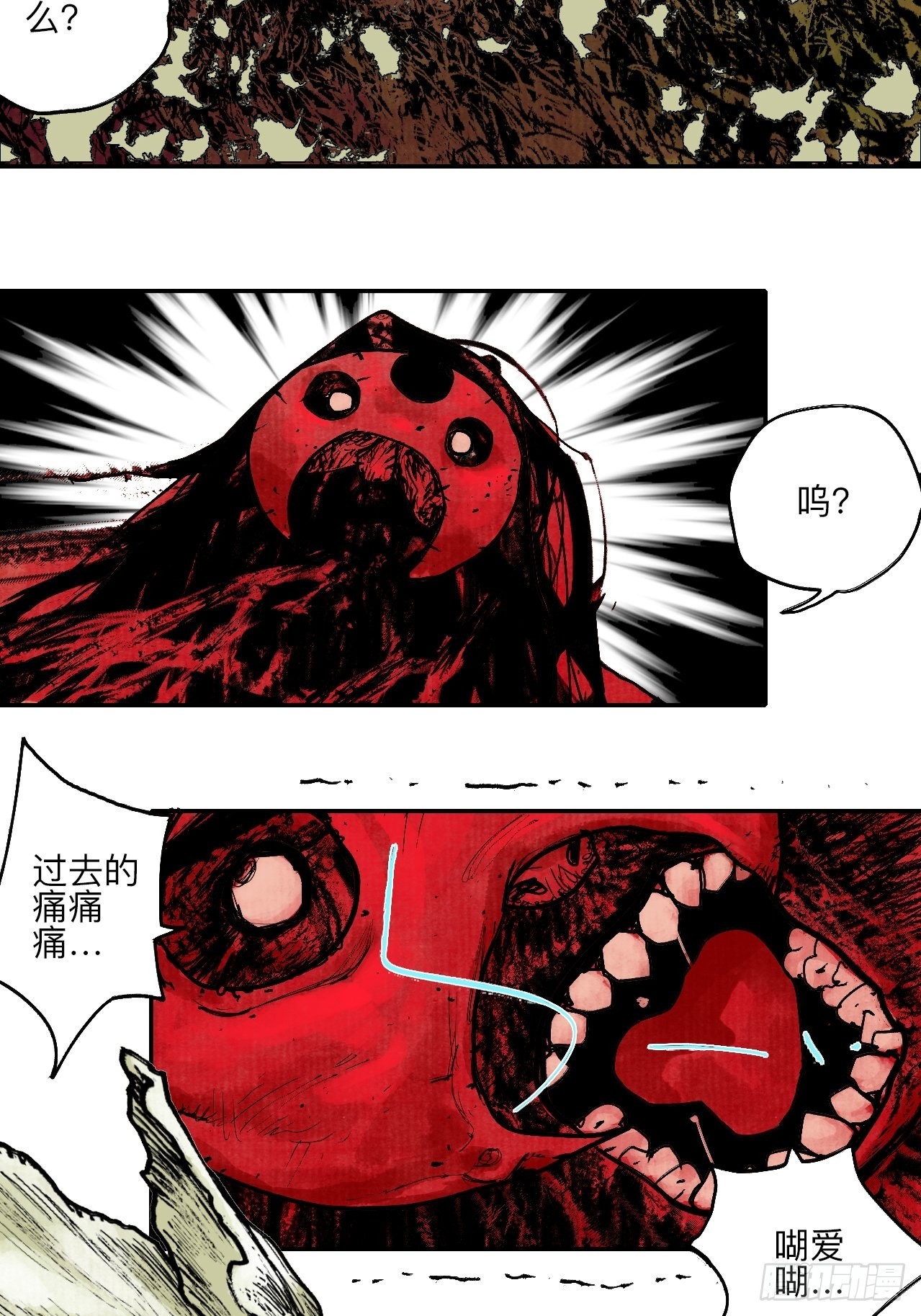 陆拾叁·花59