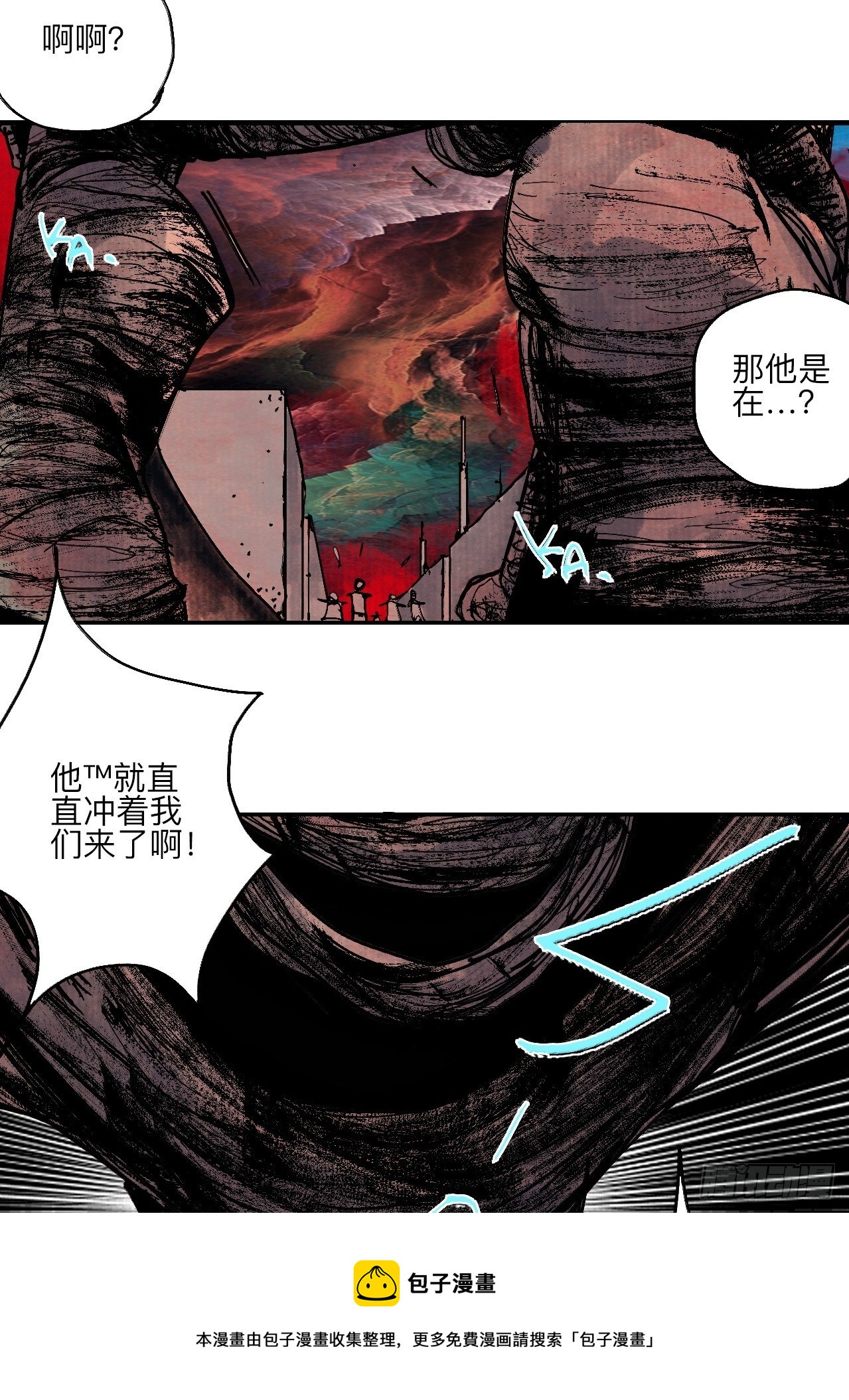 伍拾贰·绝禁死地与恶魔8