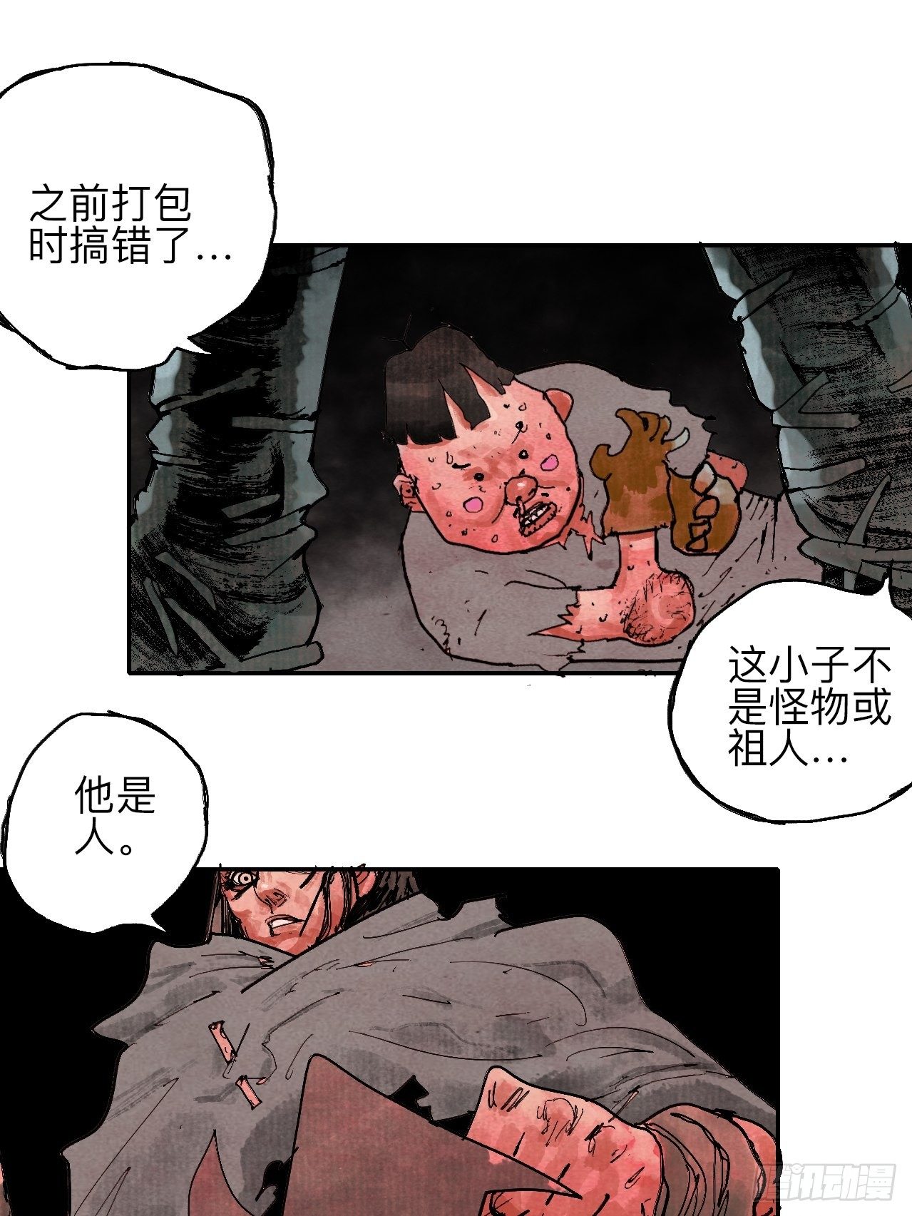 叁拾·彼岸终闻30