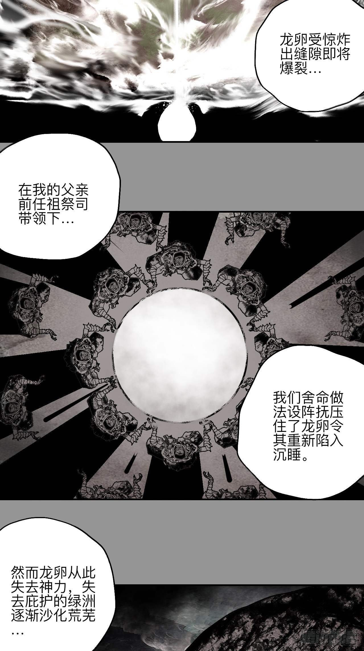 伍拾伍·我的父亲11