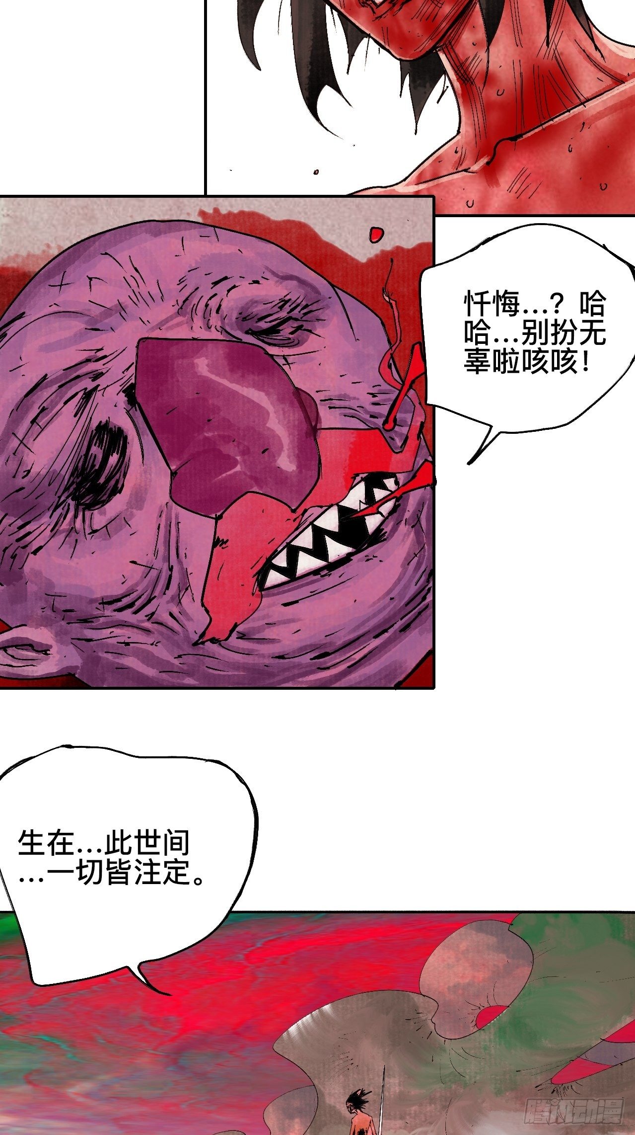 贰拾叁·半出好戏差强人意13