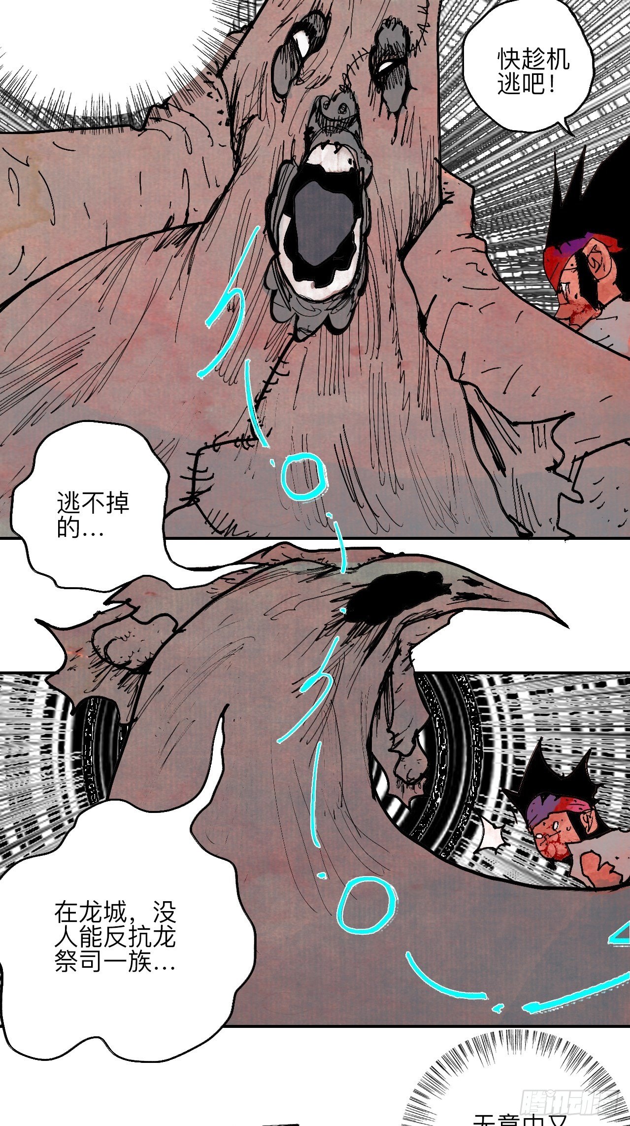 肆拾玖·仨笨蛋47