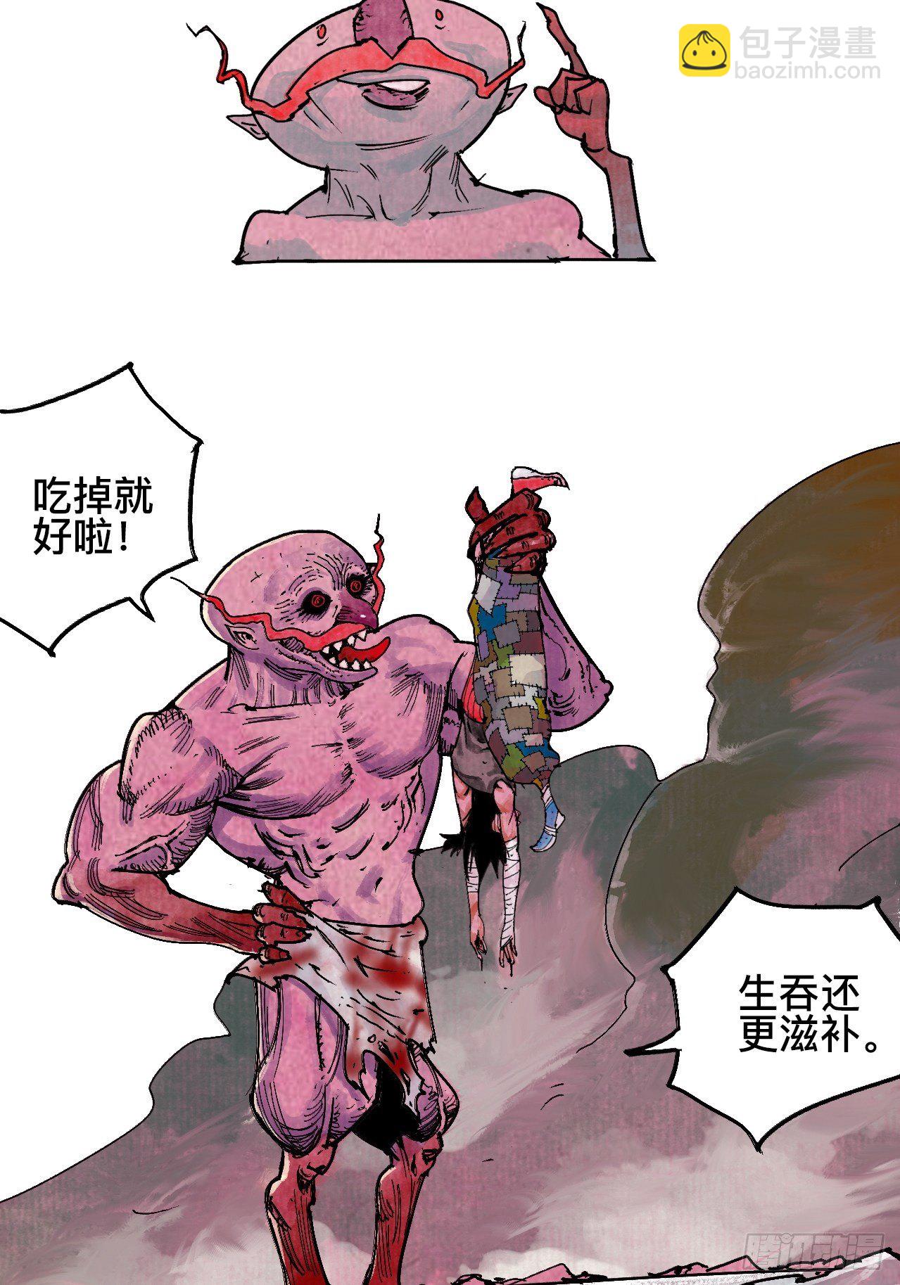 拾捌·我不会死37
