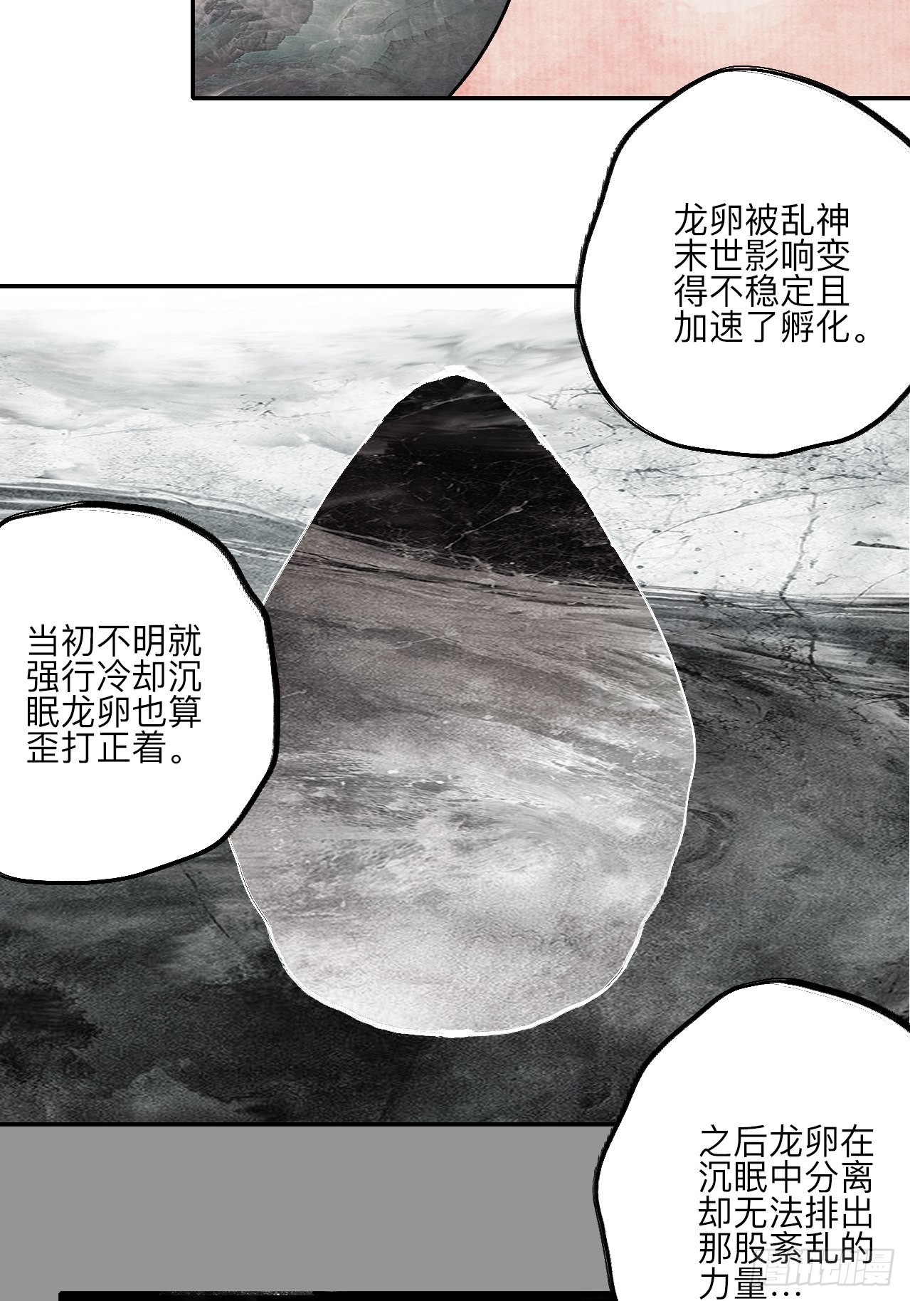 伍拾伍·我的父亲22