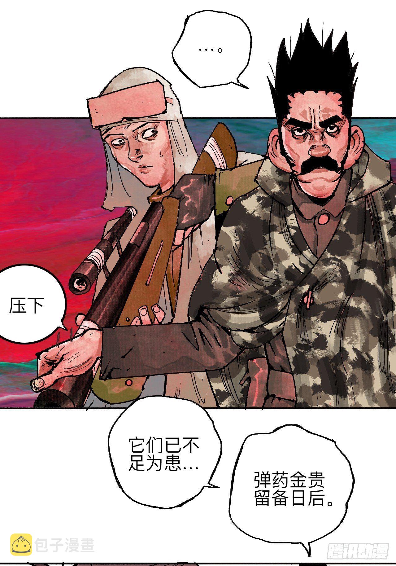 贰拾陆·注定认命15