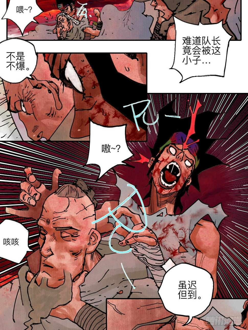 伍拾玖·万中无一58