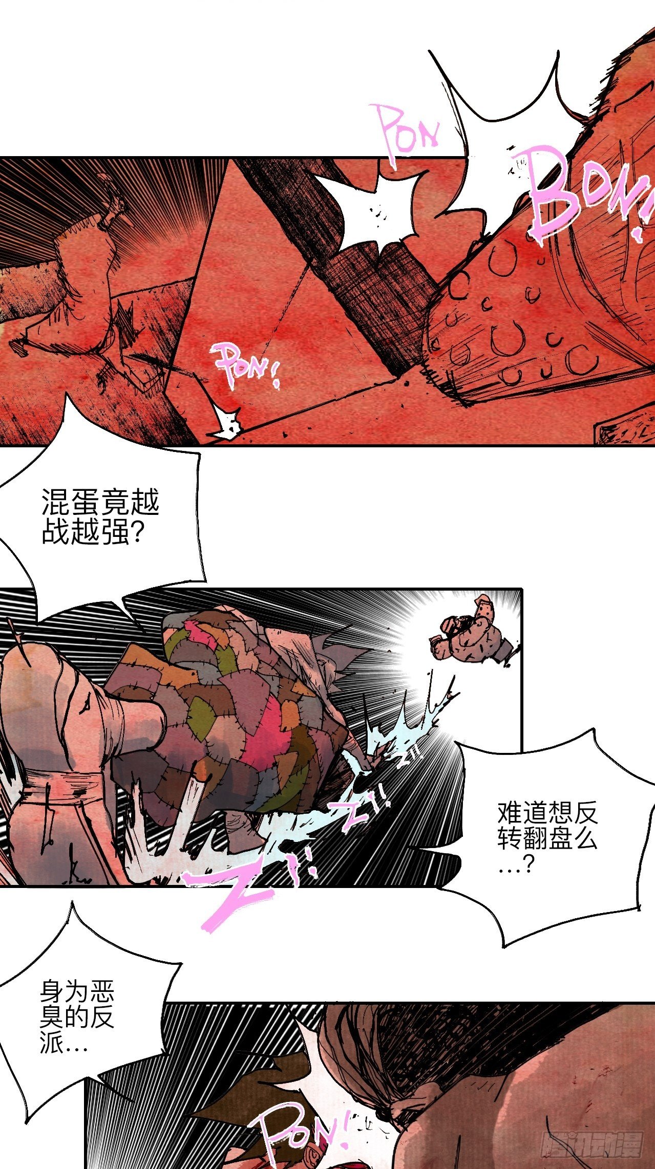 叁拾玖·你的玩具我的猎物11