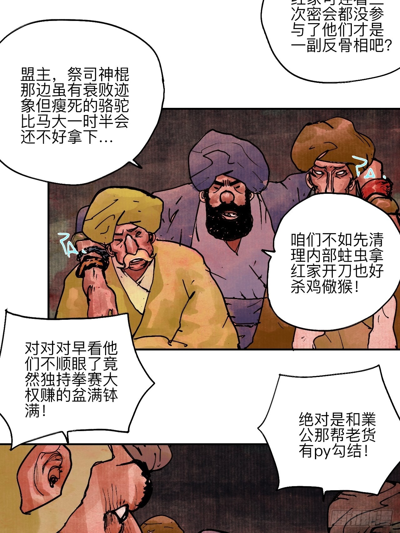 陆拾叁·花50