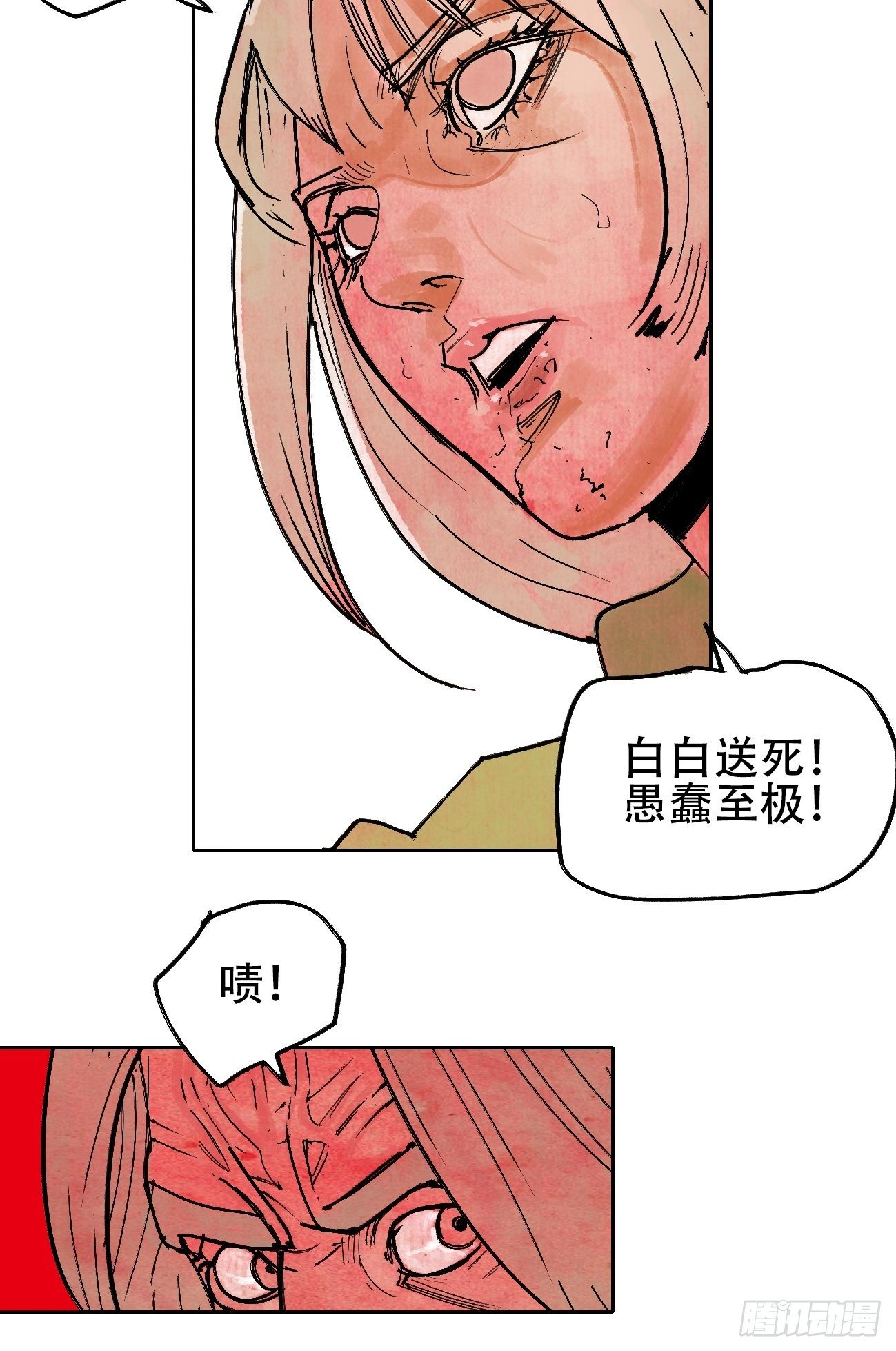 拾贰·我从地狱回来了49