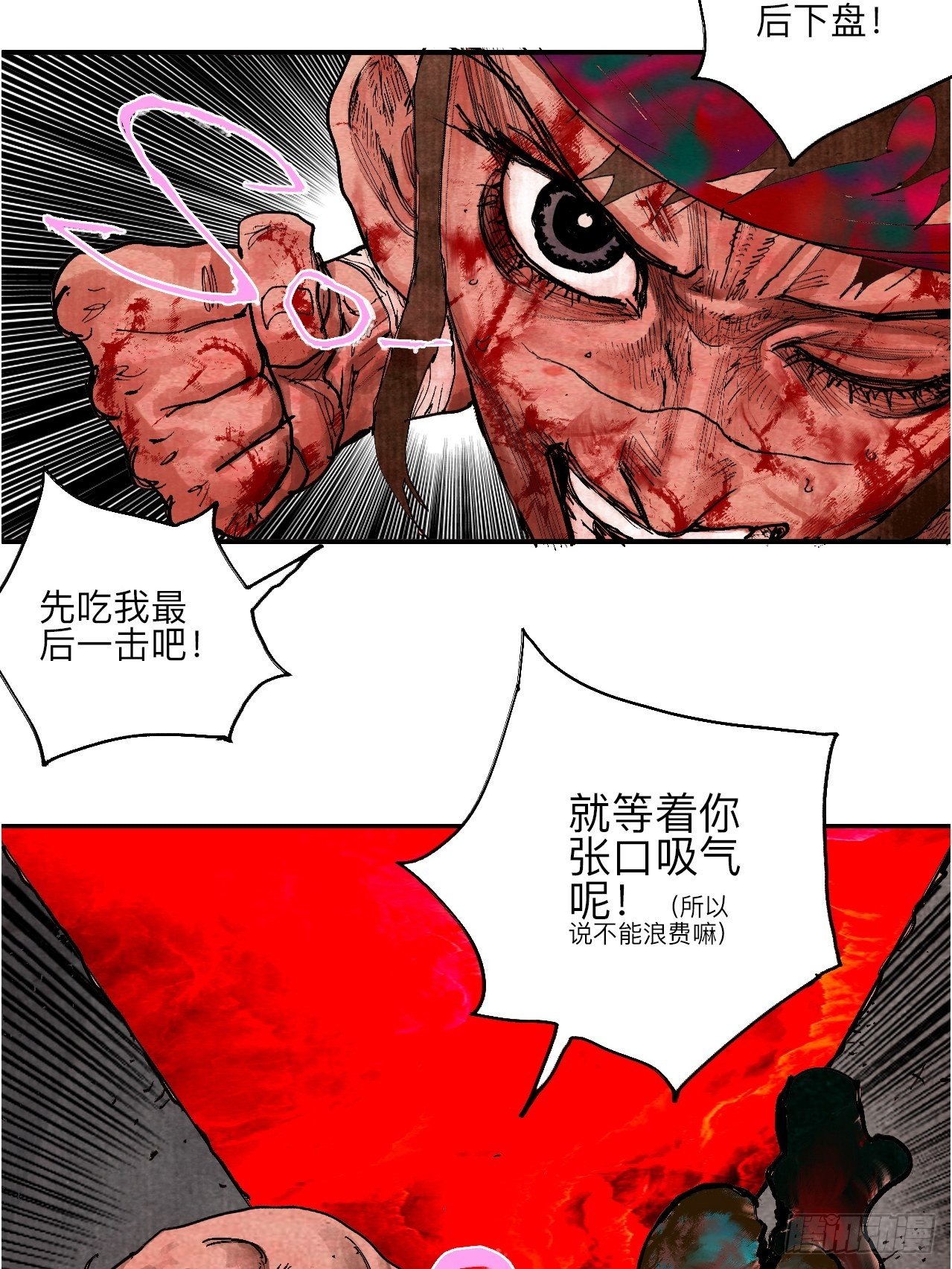 叁拾玖·你的玩具我的猎物25