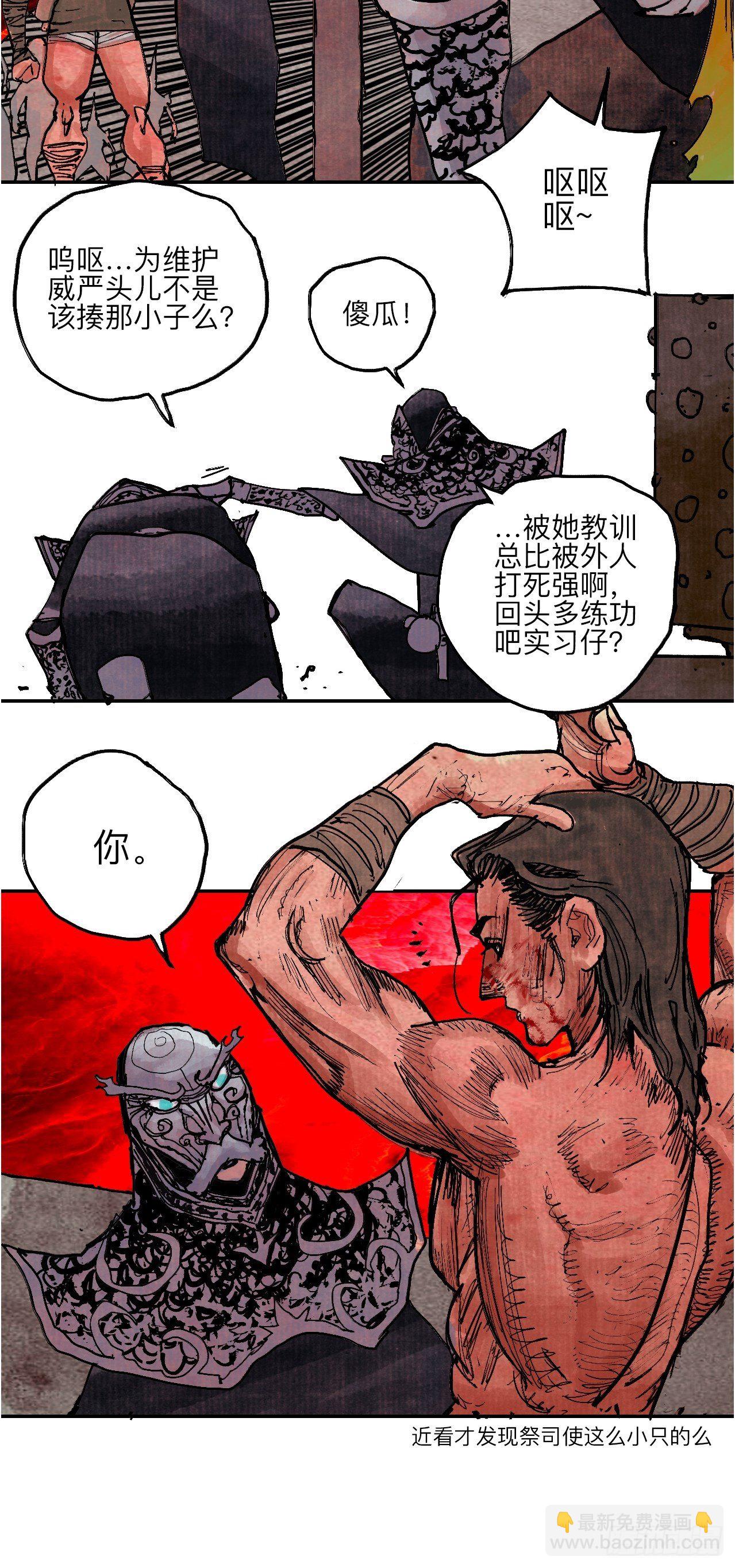 肆拾壹·如此漫长的夜啊62
