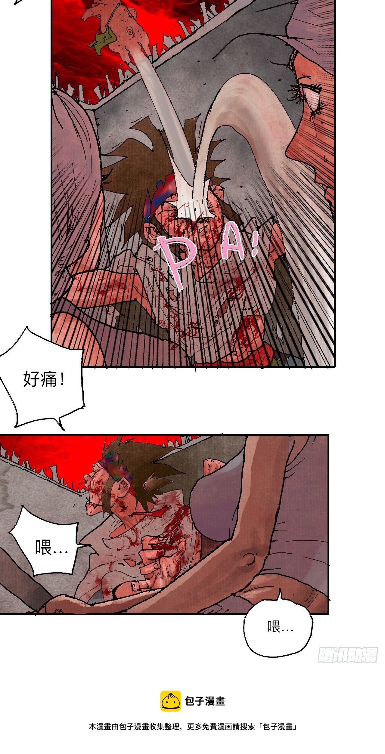 叁拾伍·自由啊我又来了24