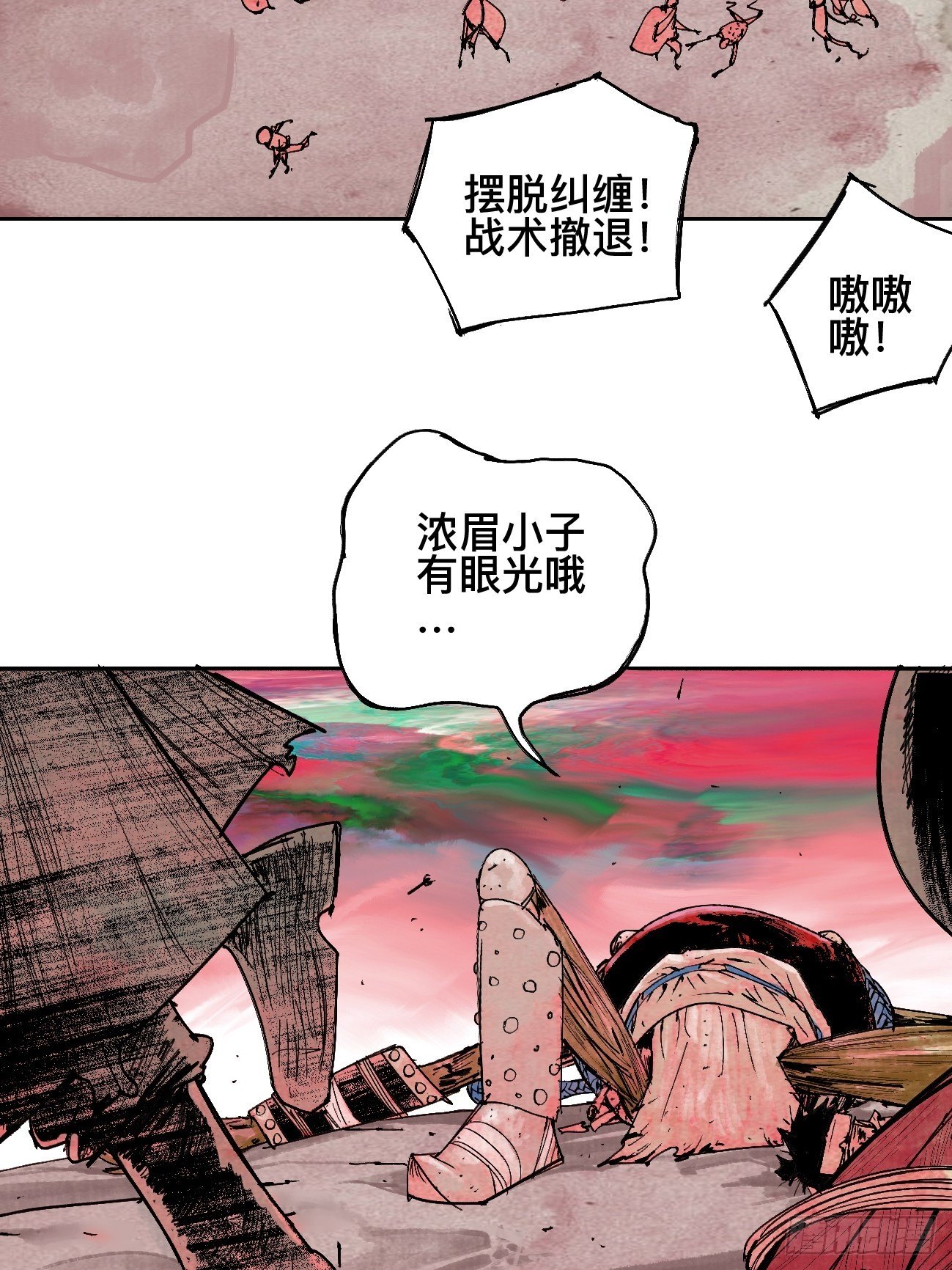 肆·救世主37