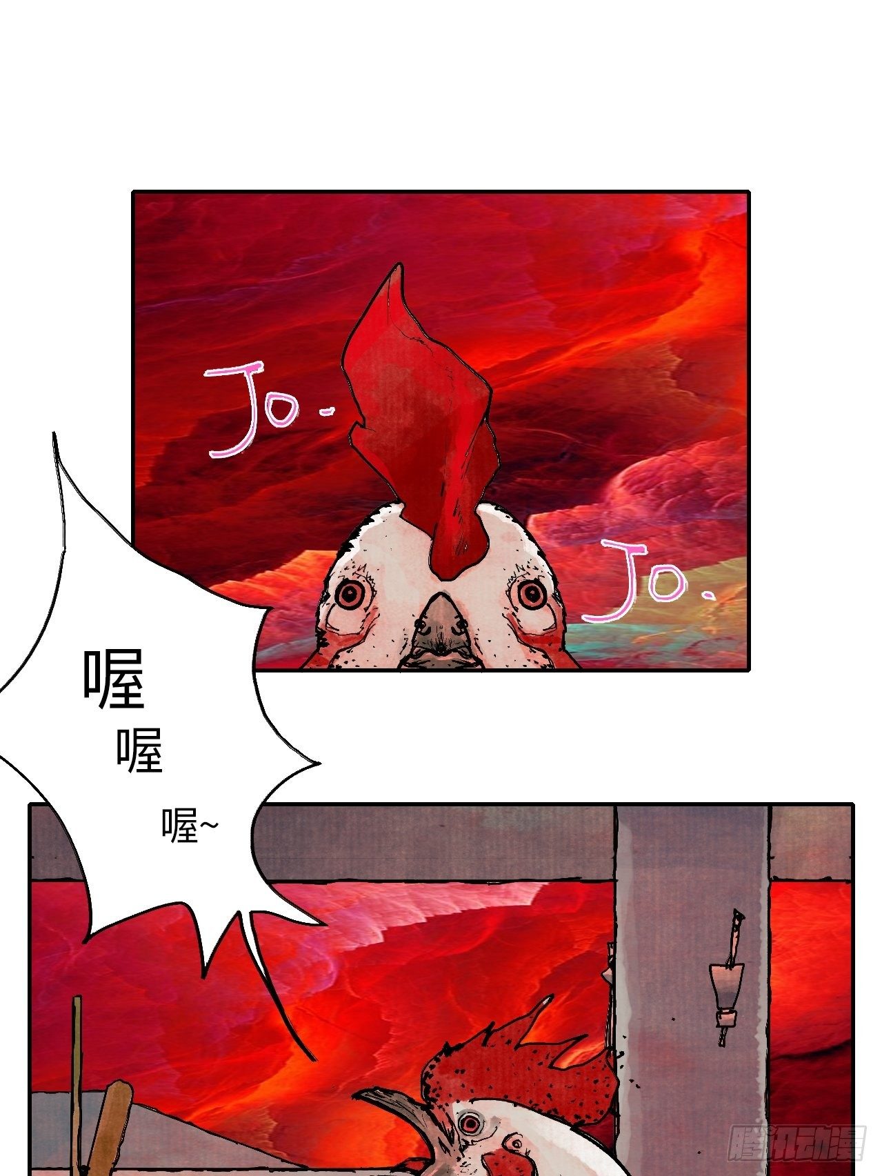肆拾肆·没完了是吧1