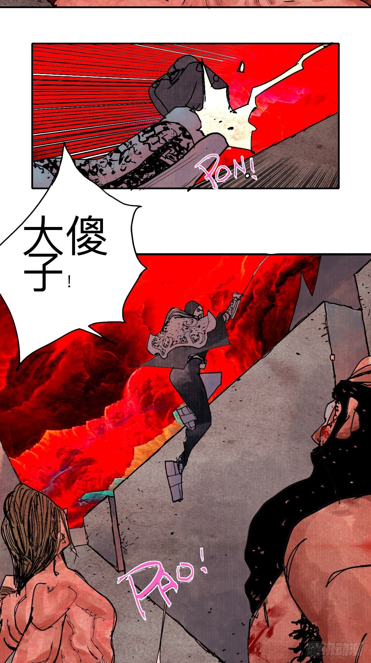 肆拾叁·天要亮了啊？22