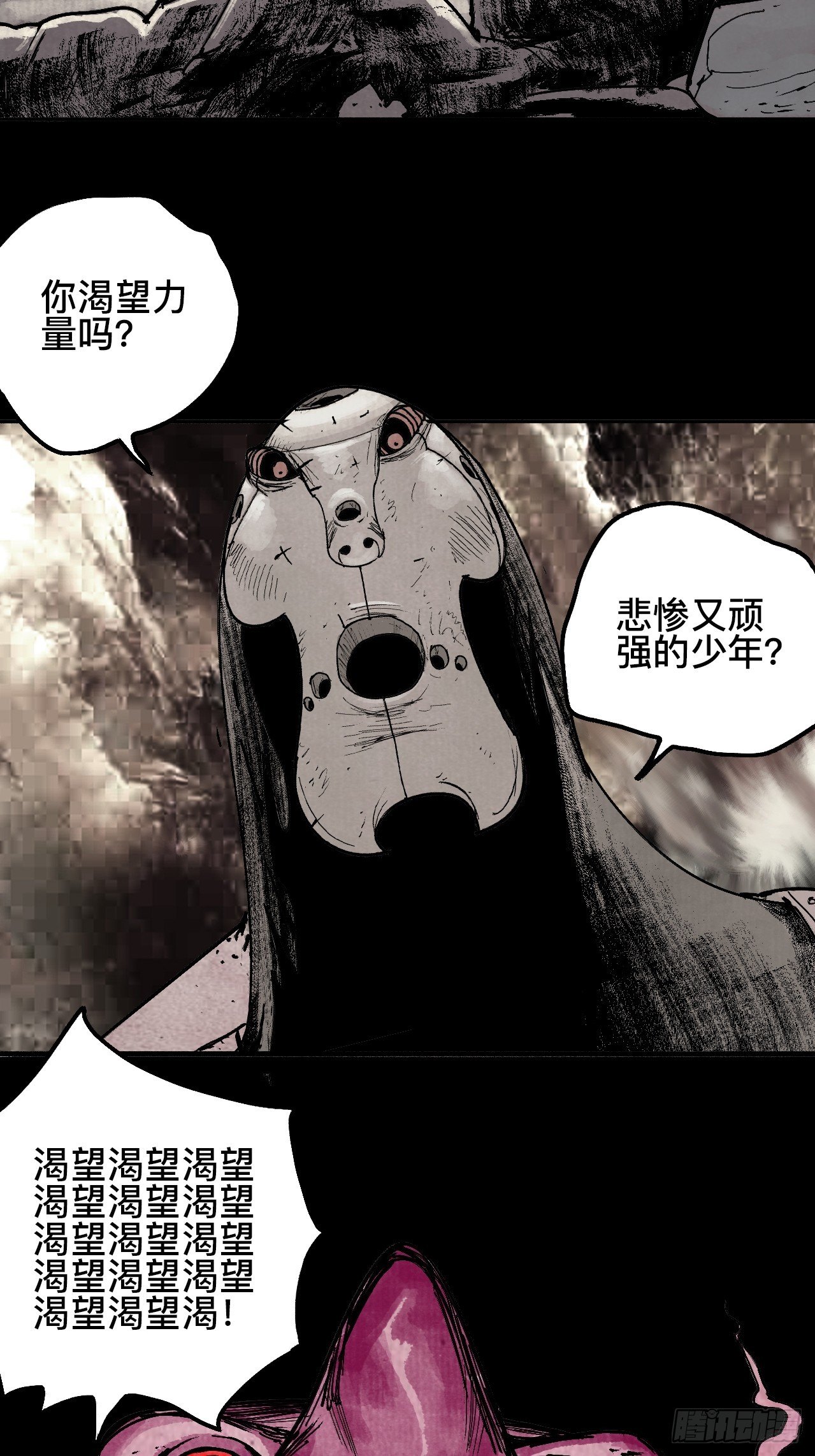 贰拾·你是谁27