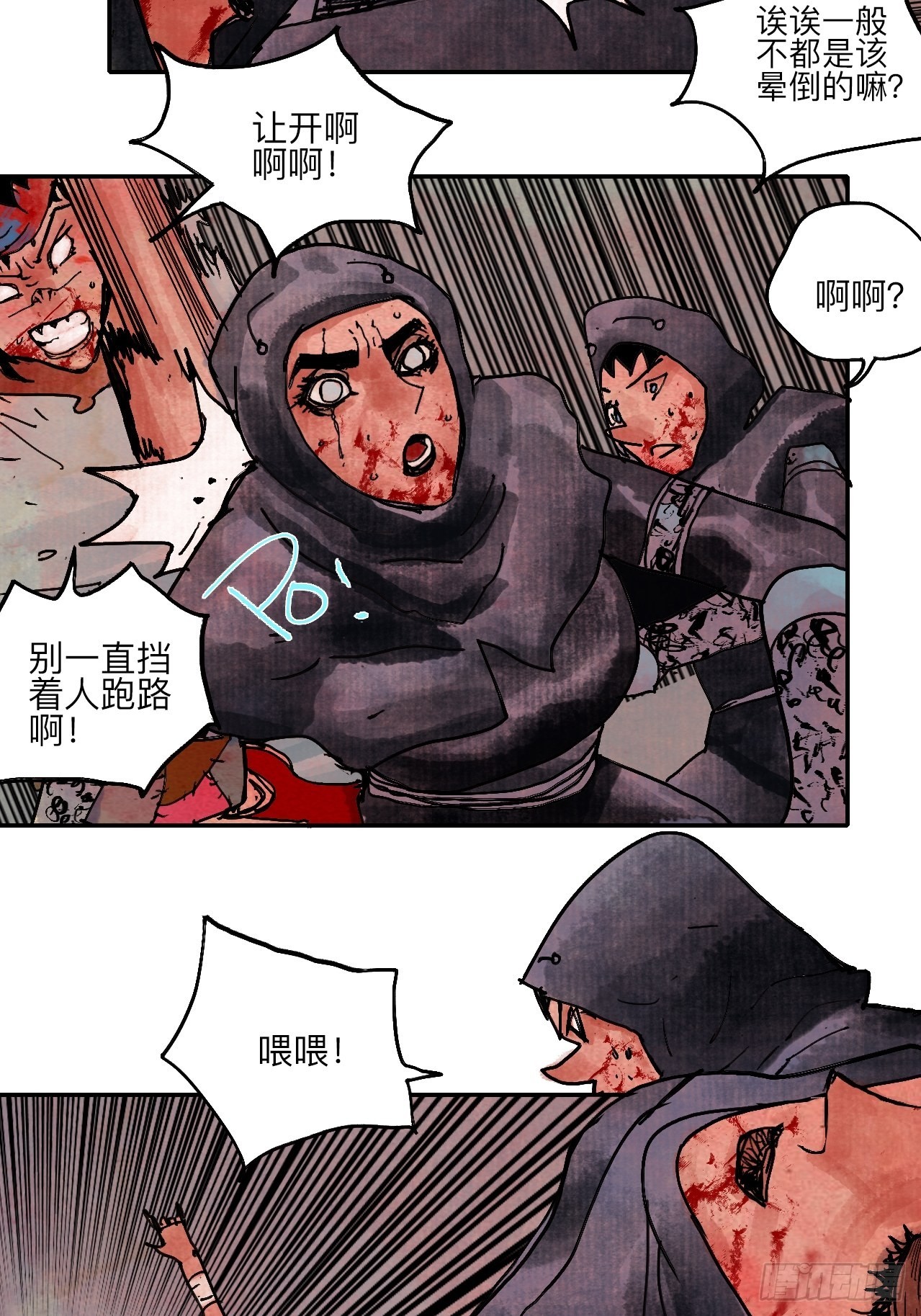 伍拾肆·业公44